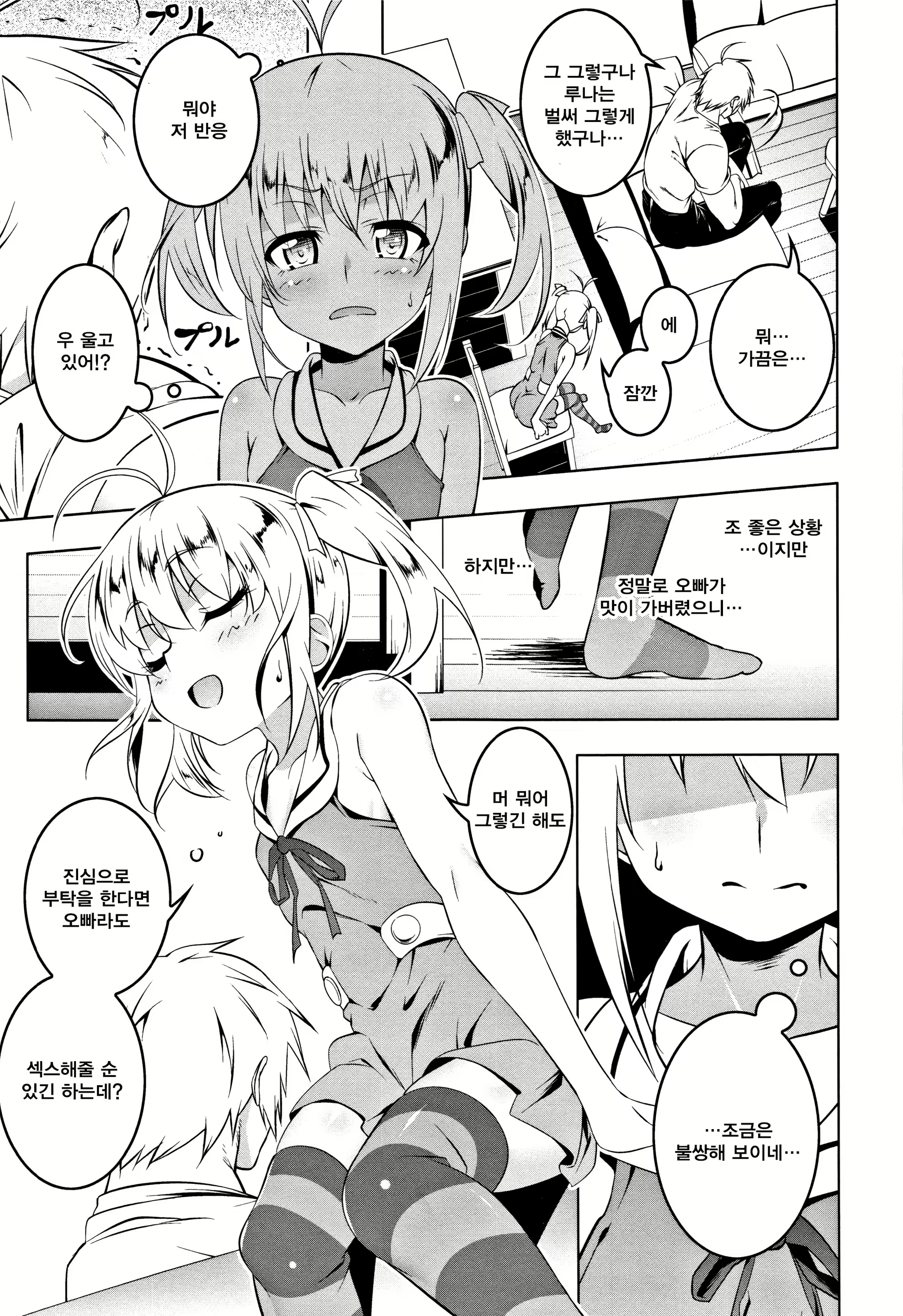 Content 1209704 - 39 페이지