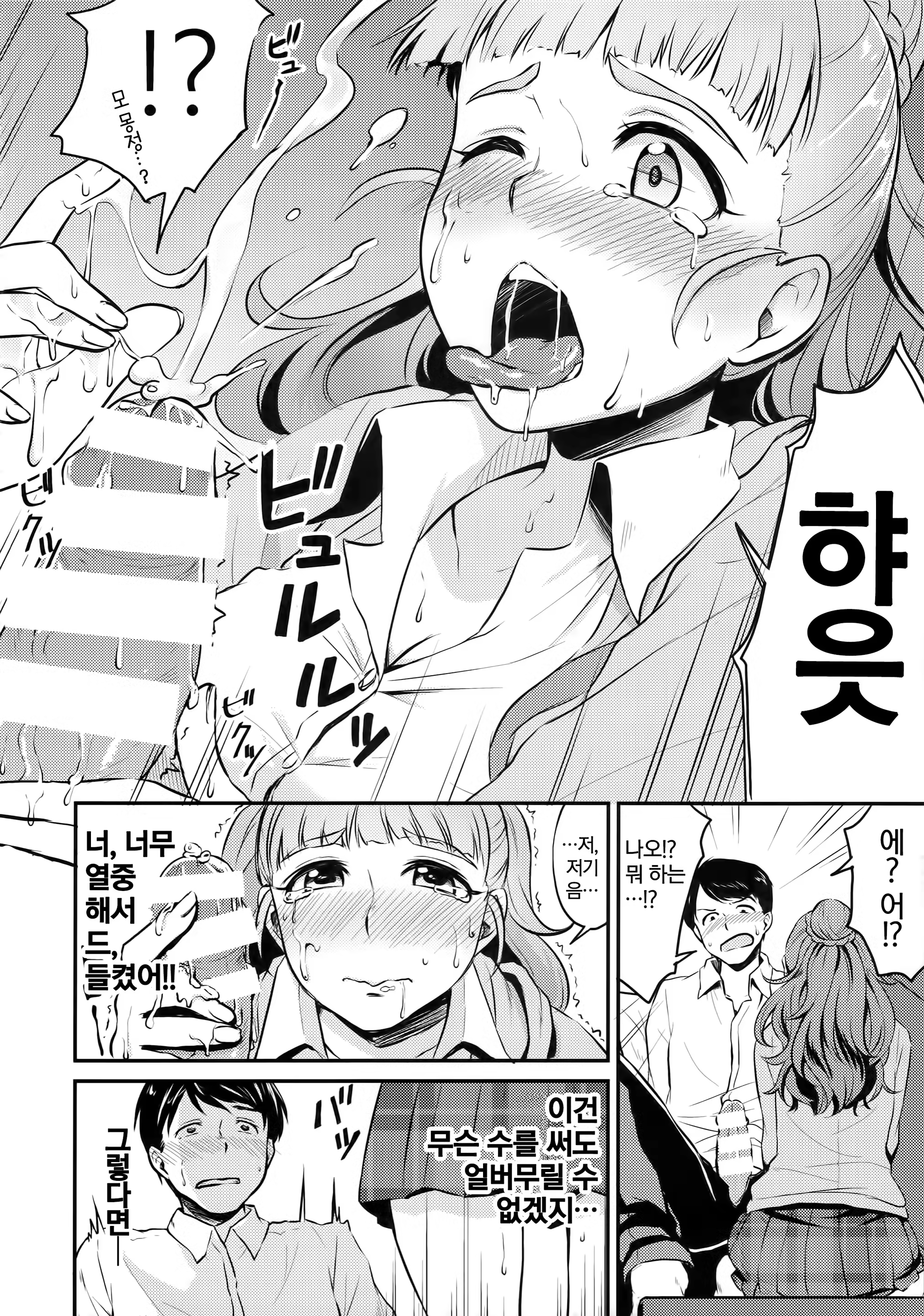 Content 1209753 - 11 페이지