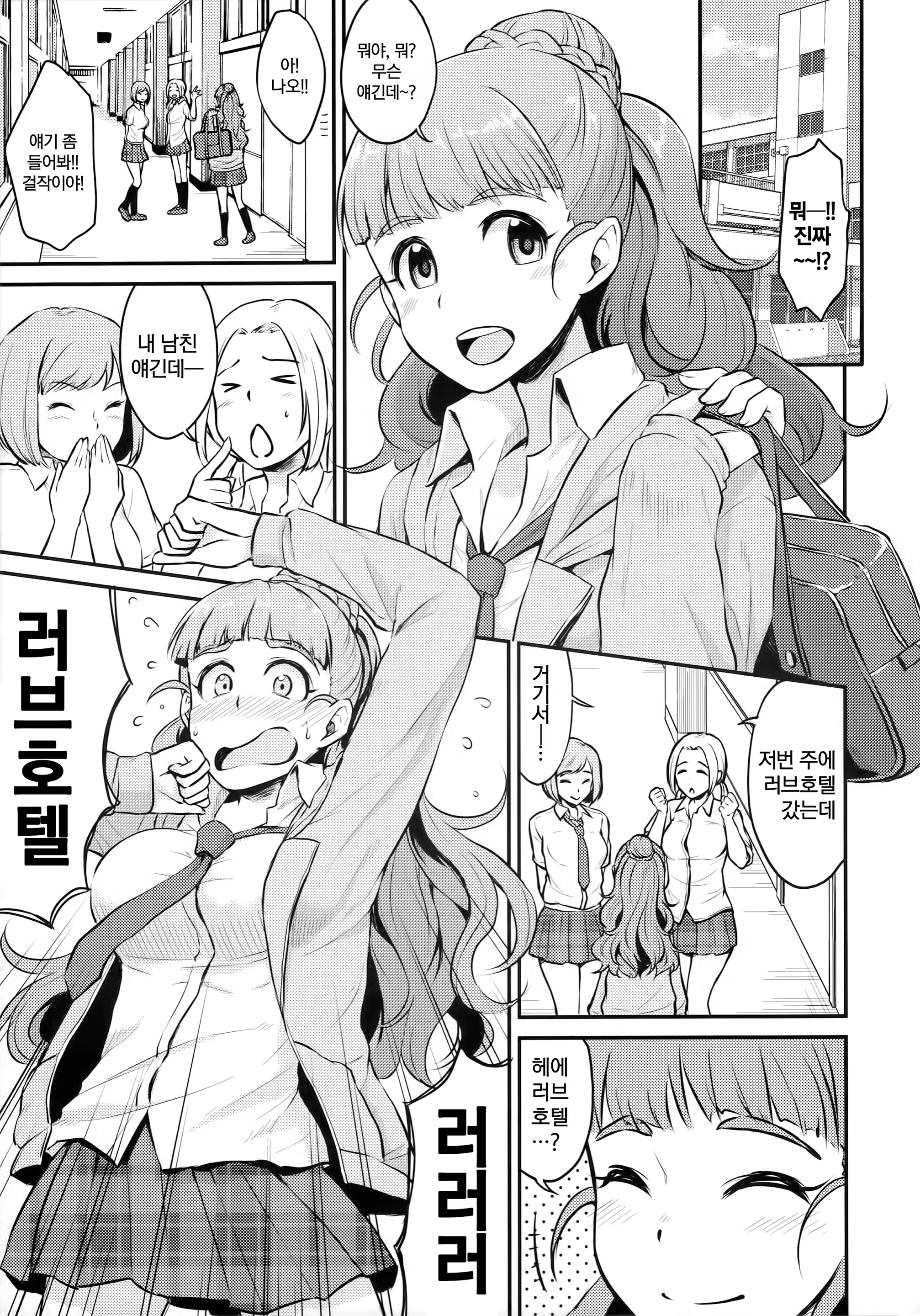 Content 1209753 - 2 페이지