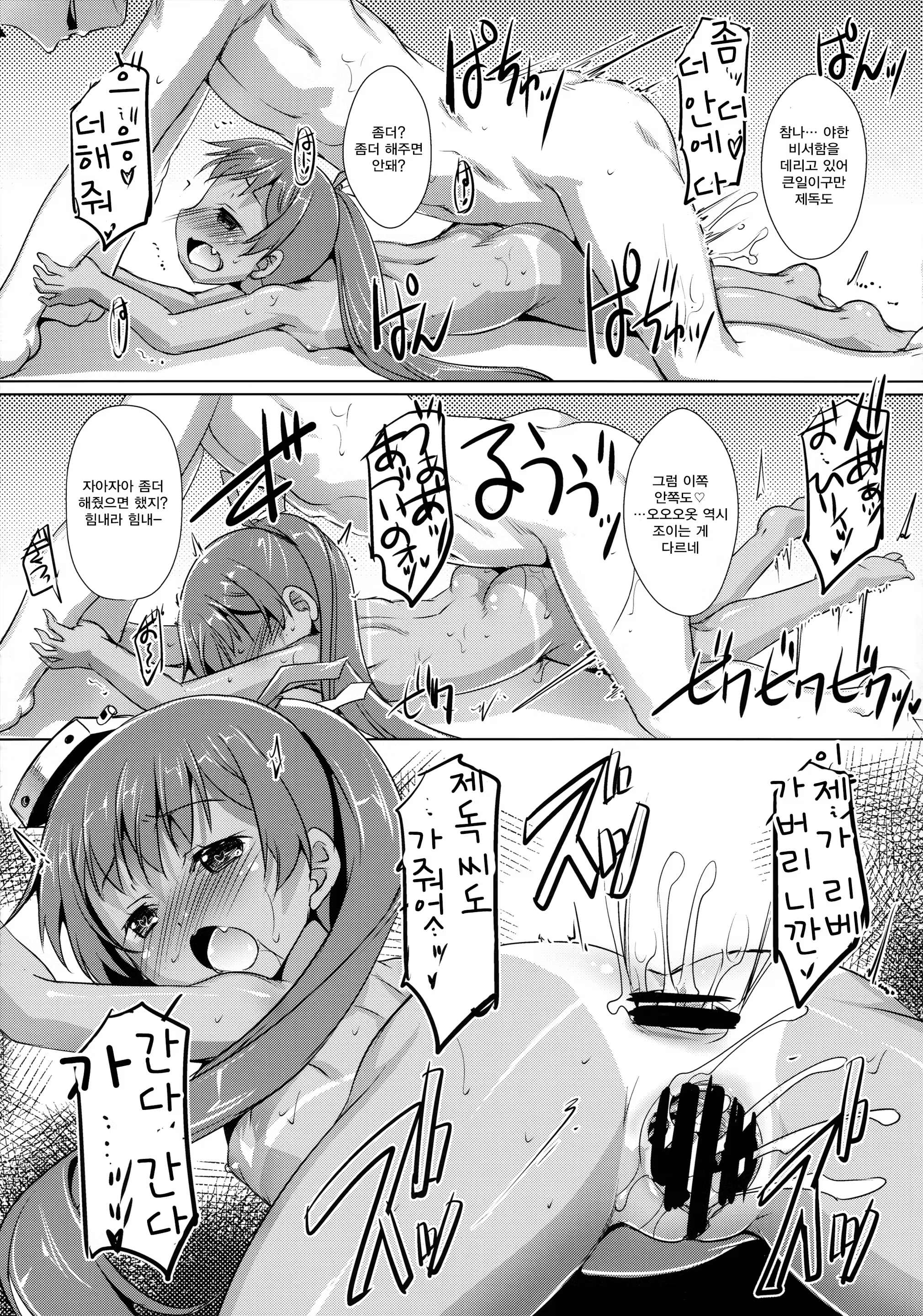 Content 1209814 - 10 페이지