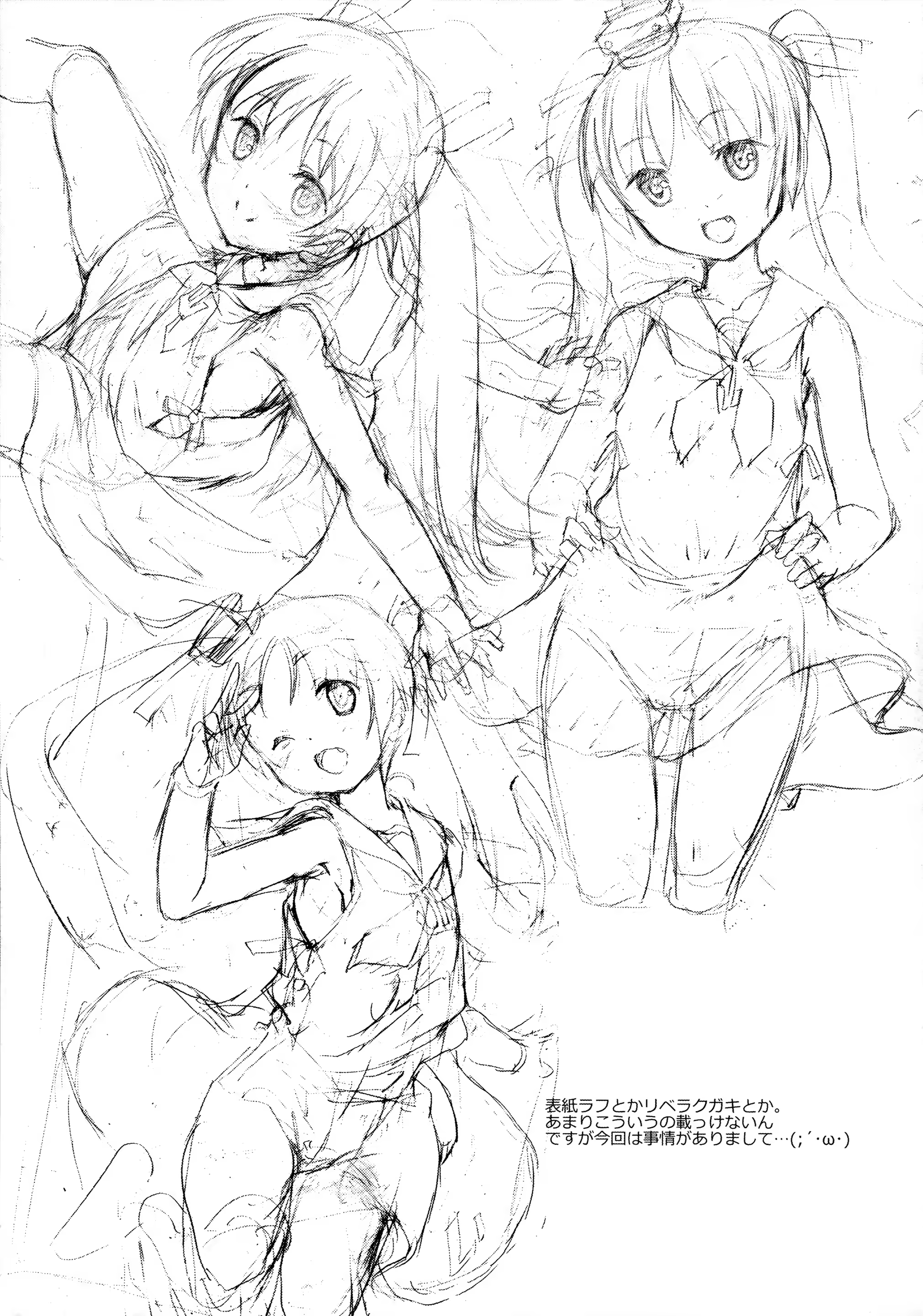 Content 1209814 - 12 페이지