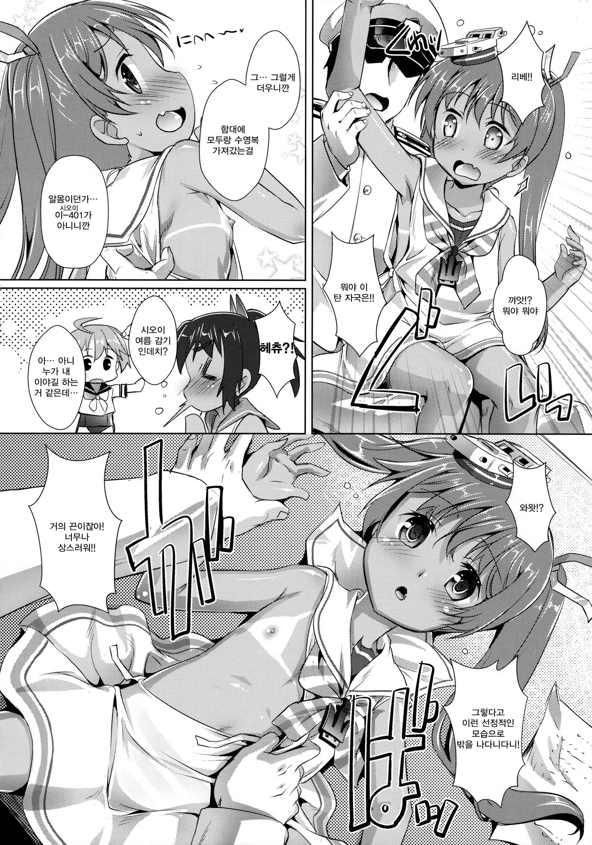 Content 1209814 - 3 페이지
