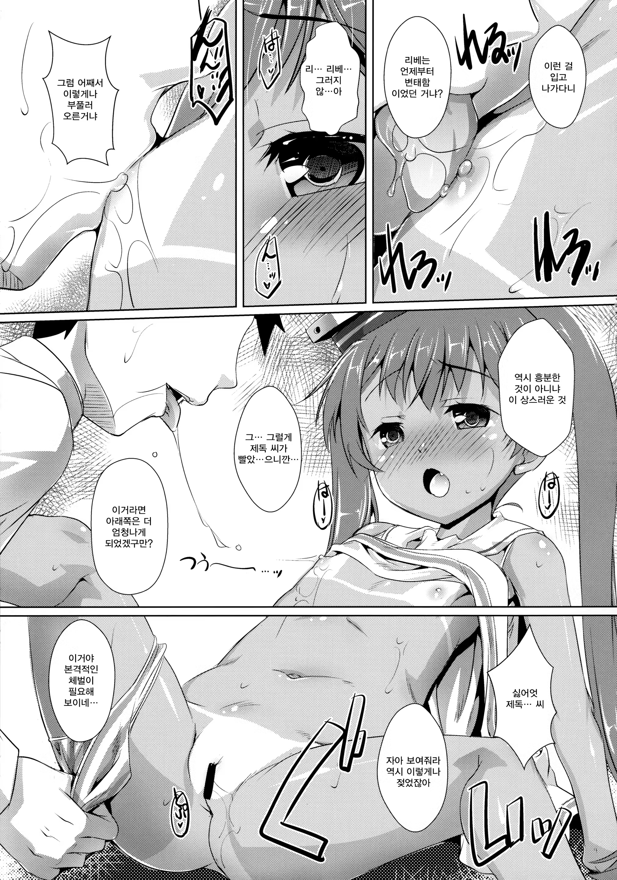 Content 1209814 - 4 페이지