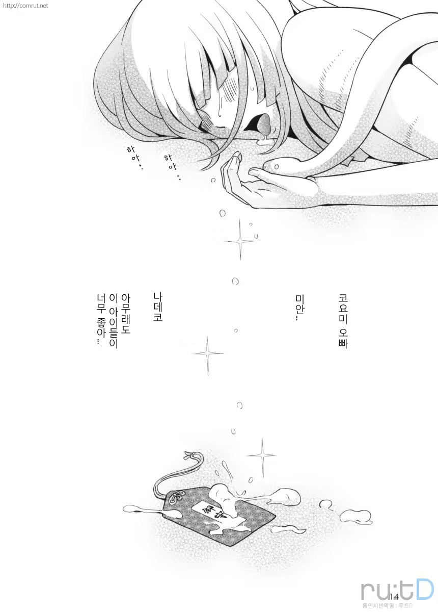 Content 1209852 - 14 페이지