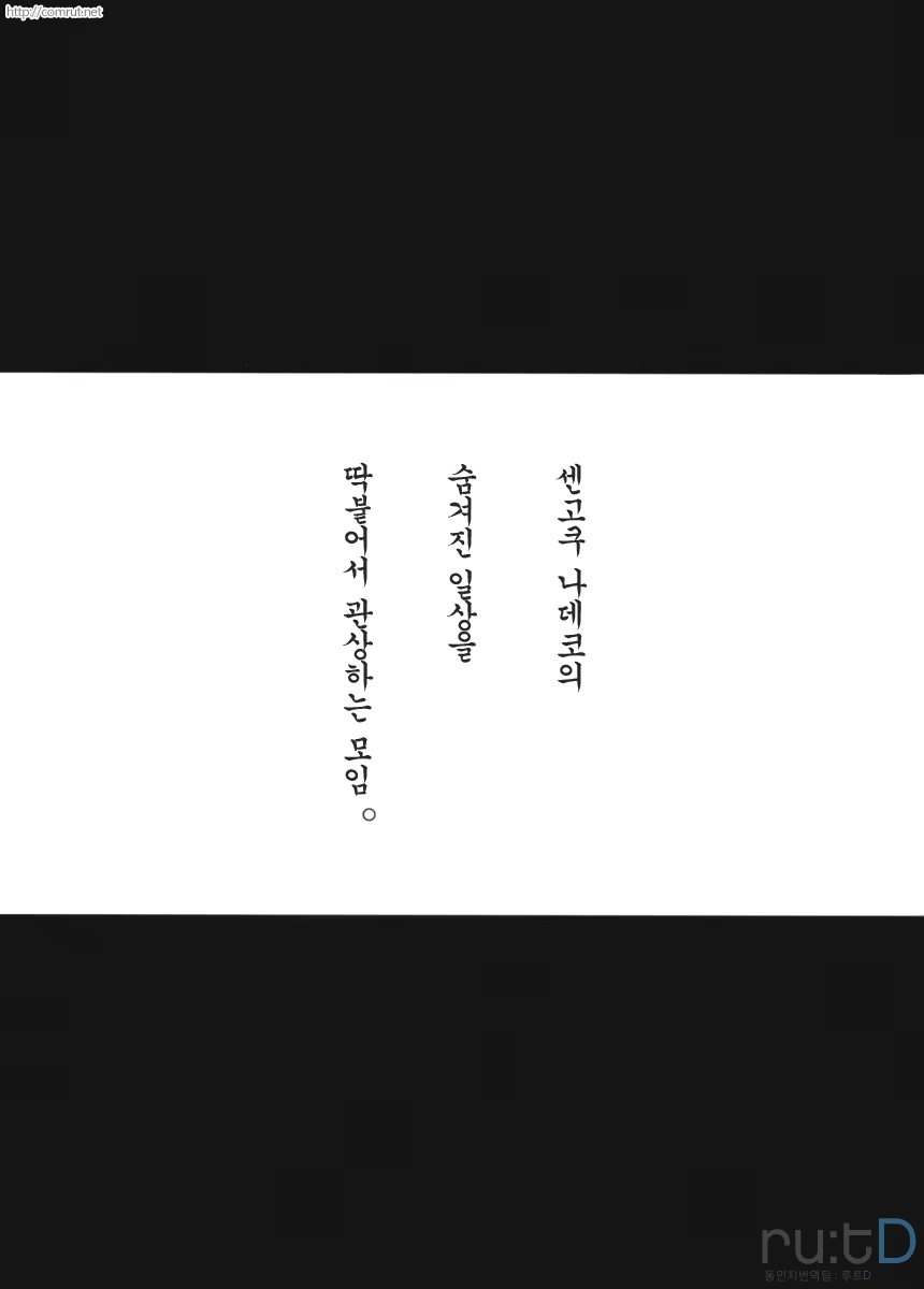 Content 1209852 - 2 페이지