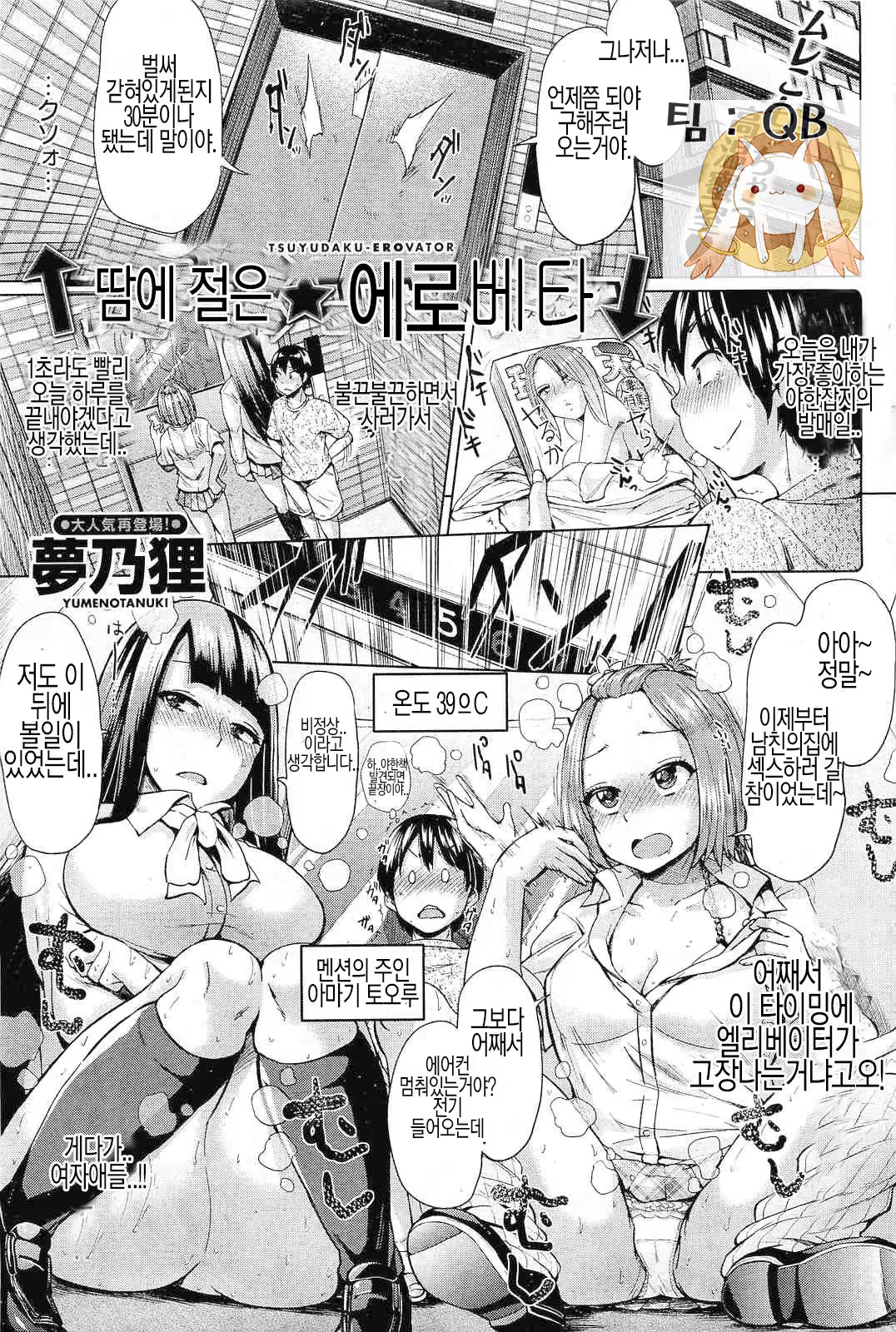 Content 1209861 - 1 페이지
