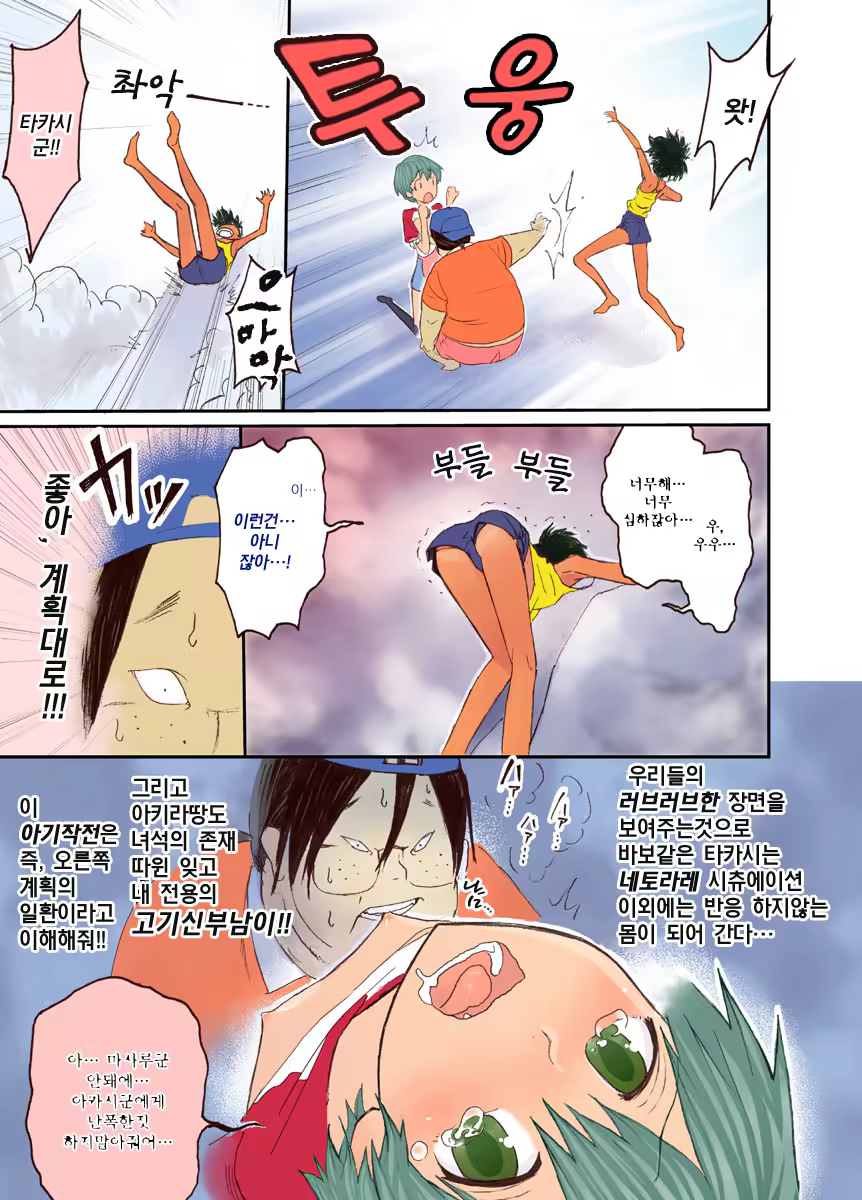 Content 1209876 - 11 페이지