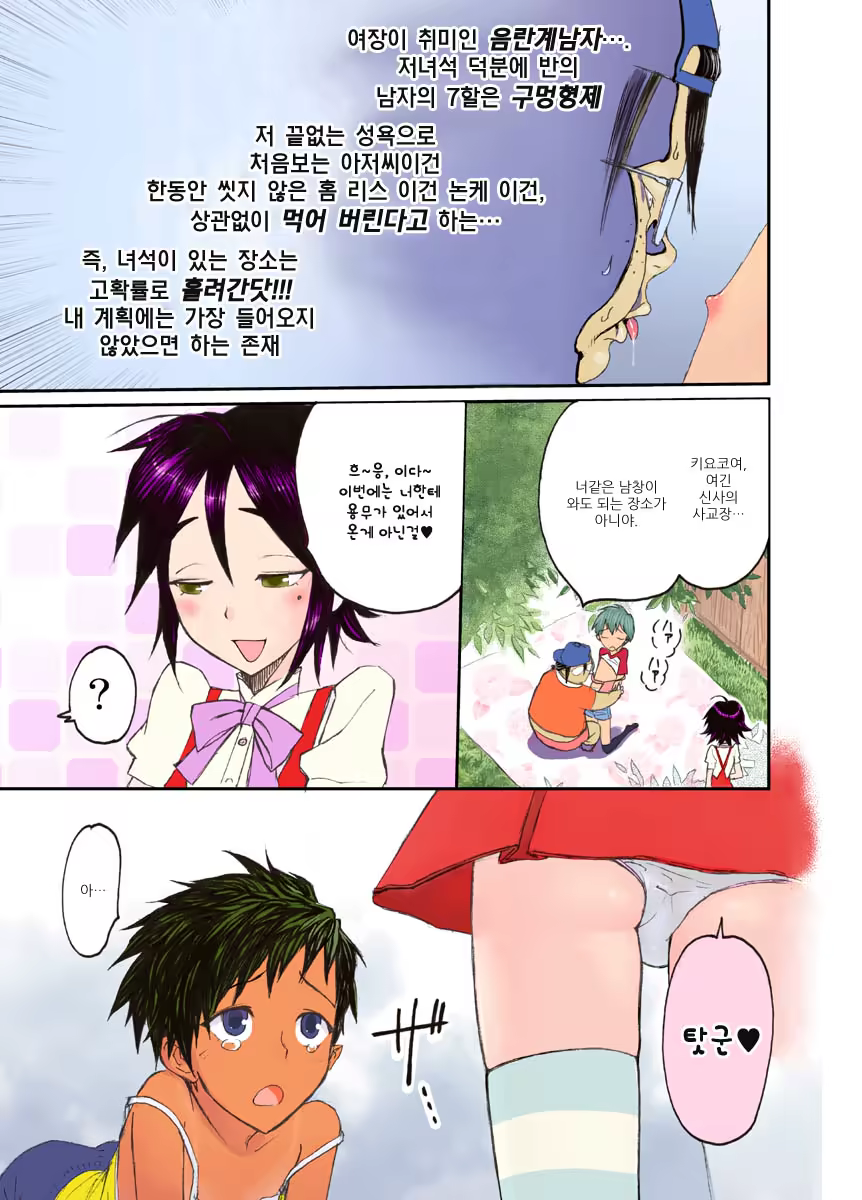 Content 1209876 - 13 페이지