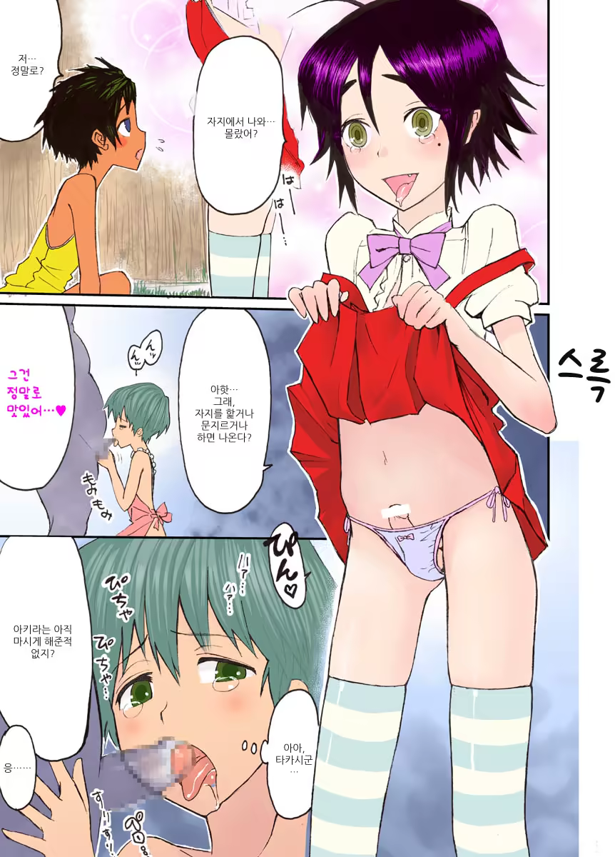 Content 1209876 - 19 페이지