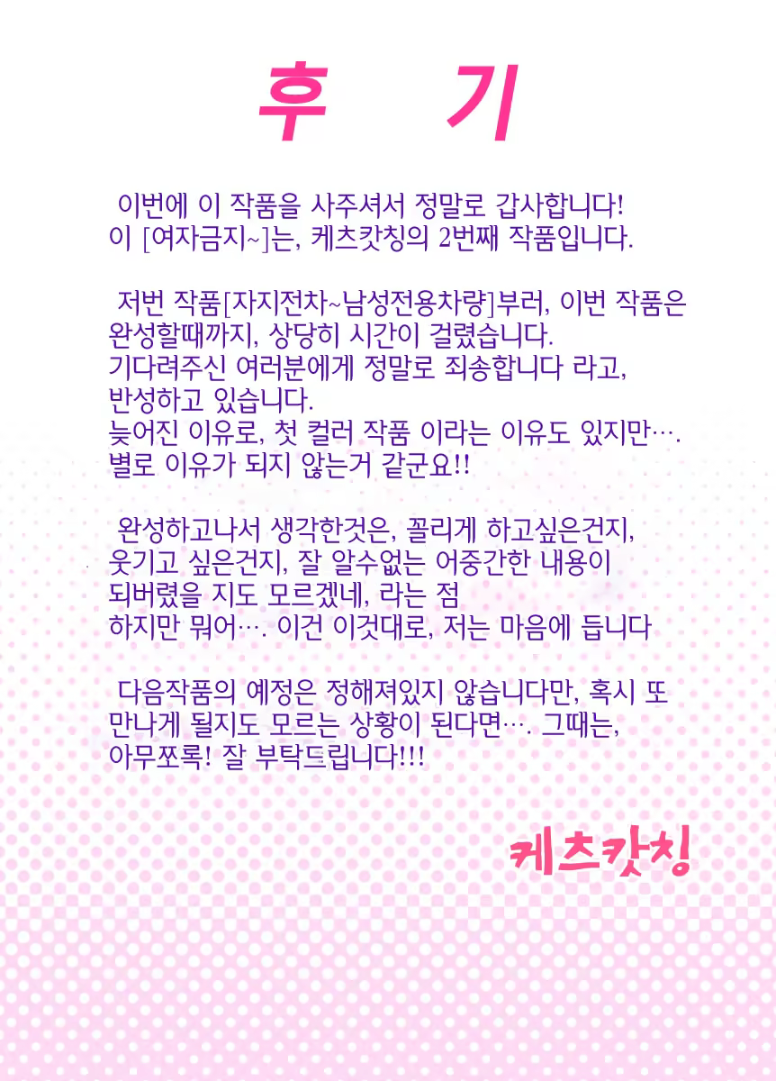 Content 1209876 - 52 페이지