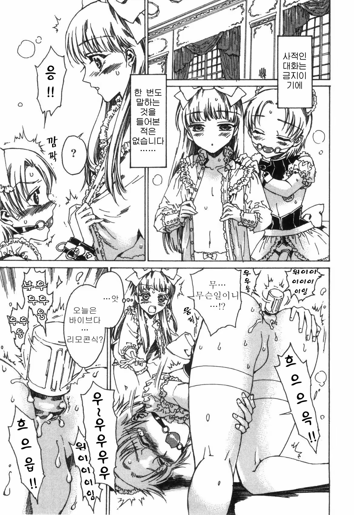 Content 1209878 - 3 페이지