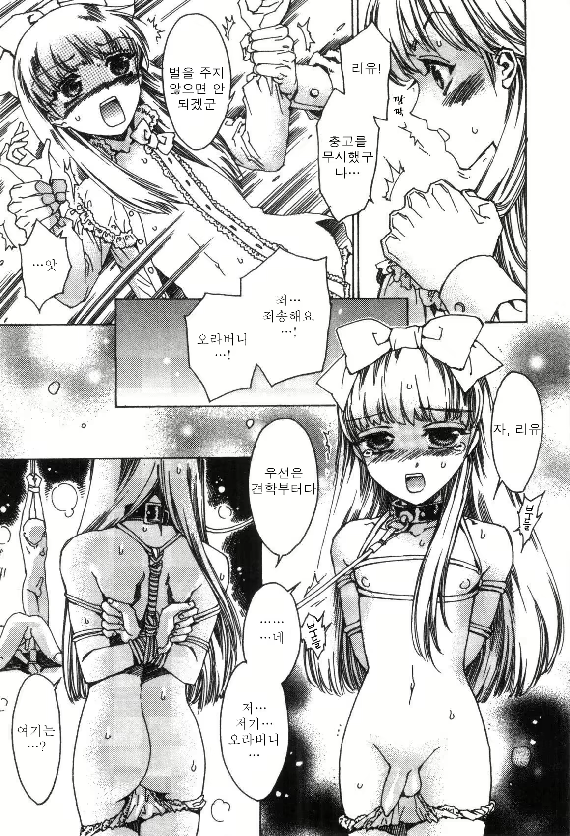 Content 1209878 - 7 페이지