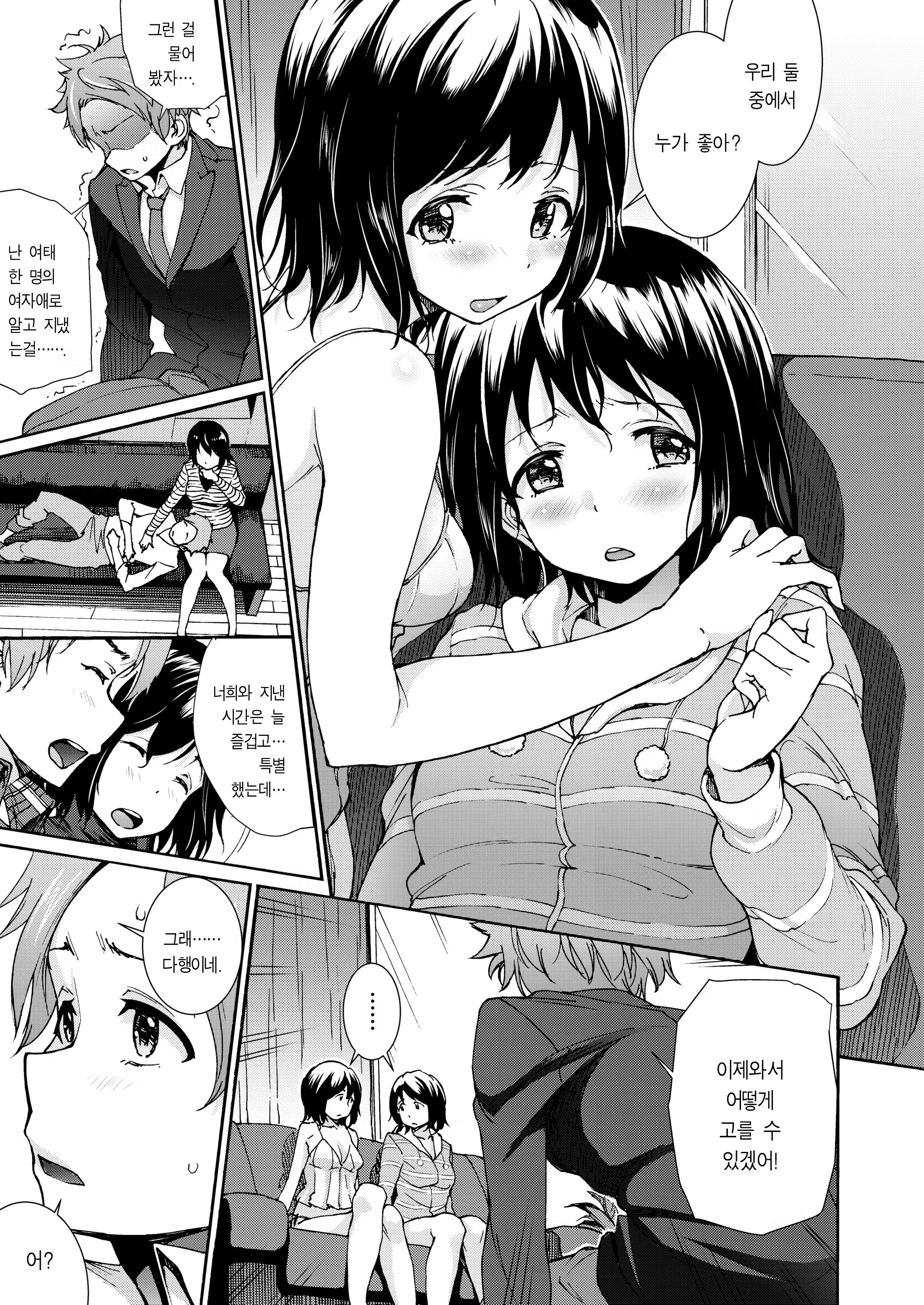 Content 1209980 - 9 페이지