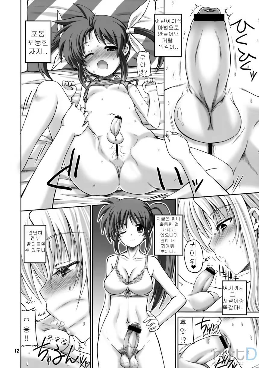 Content 1209987 - 11 페이지