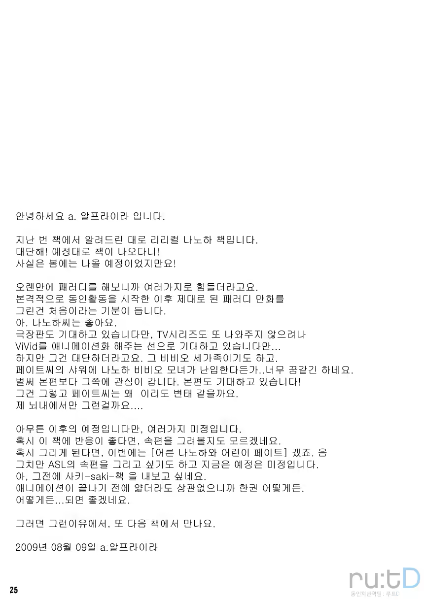 Content 1209987 - 24 페이지