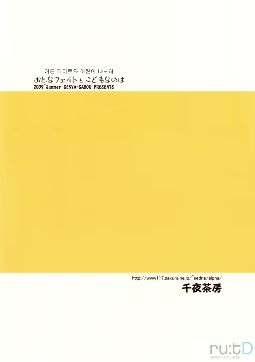 Content 1209987 - 26 페이지