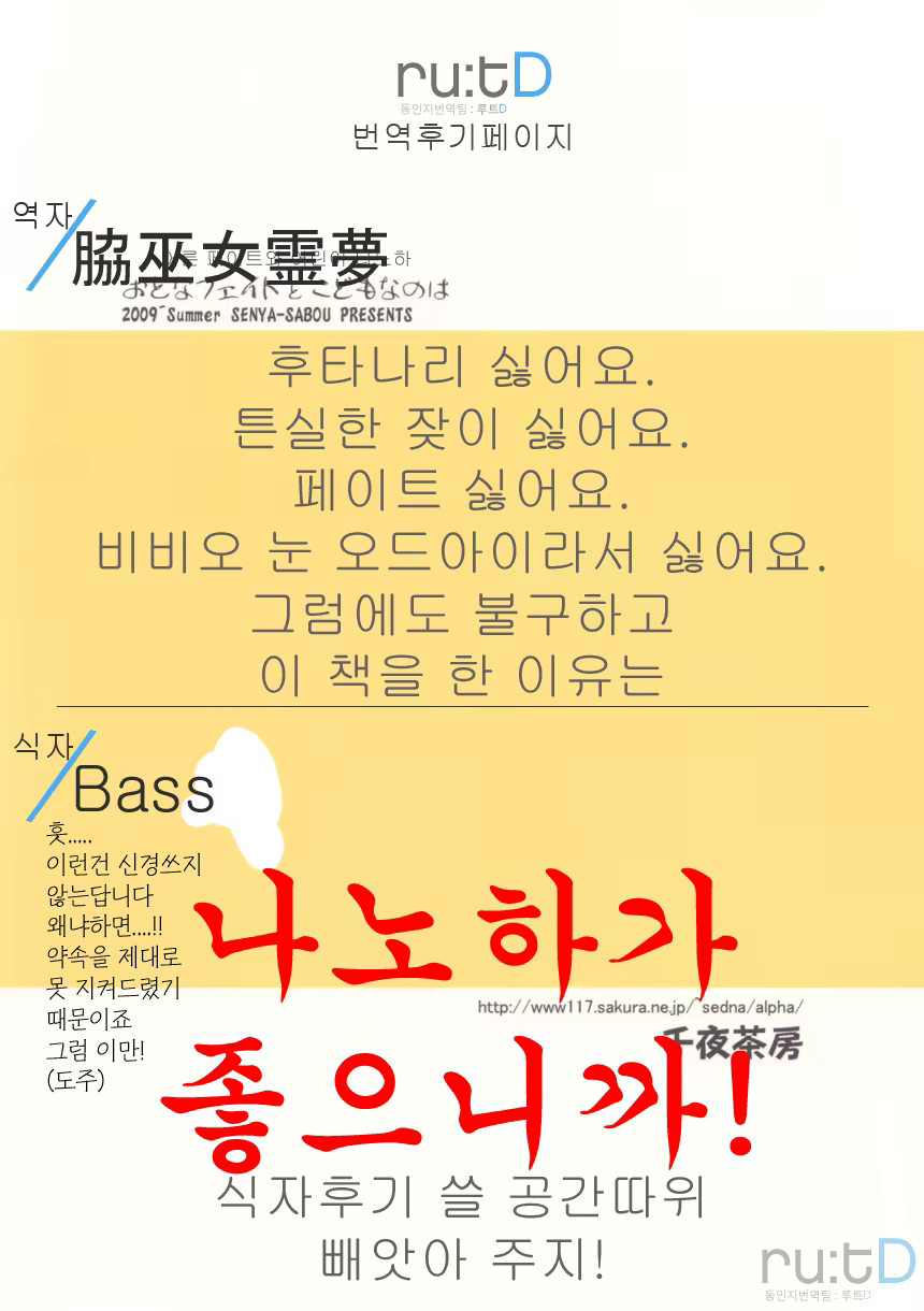 Content 1209987 - 27 페이지