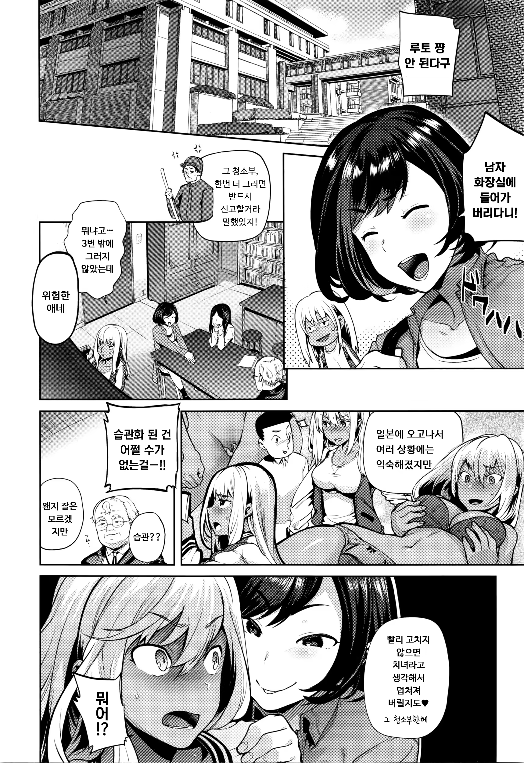 Content 1210374 - 20 페이지