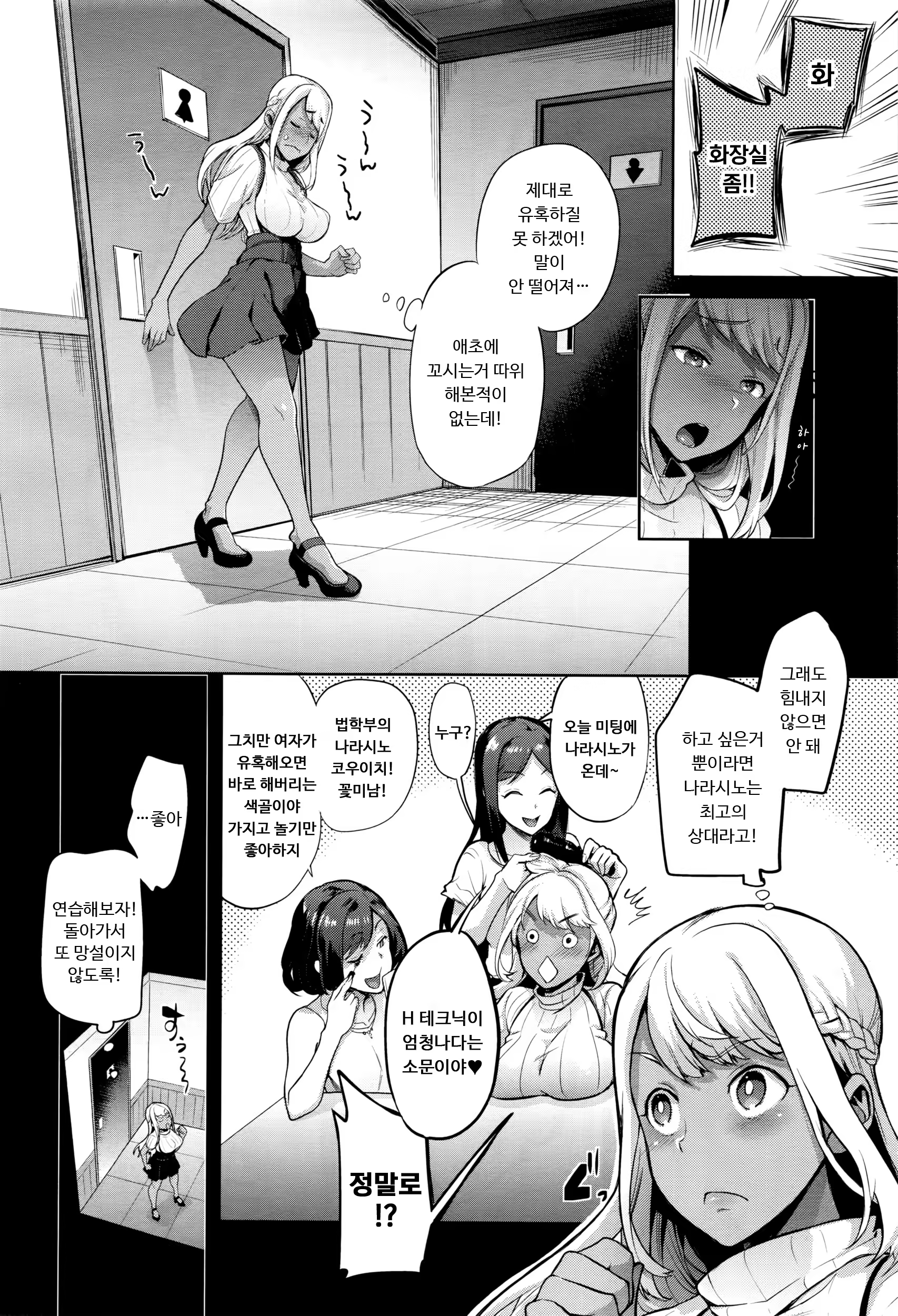 Content 1210374 - 40 페이지
