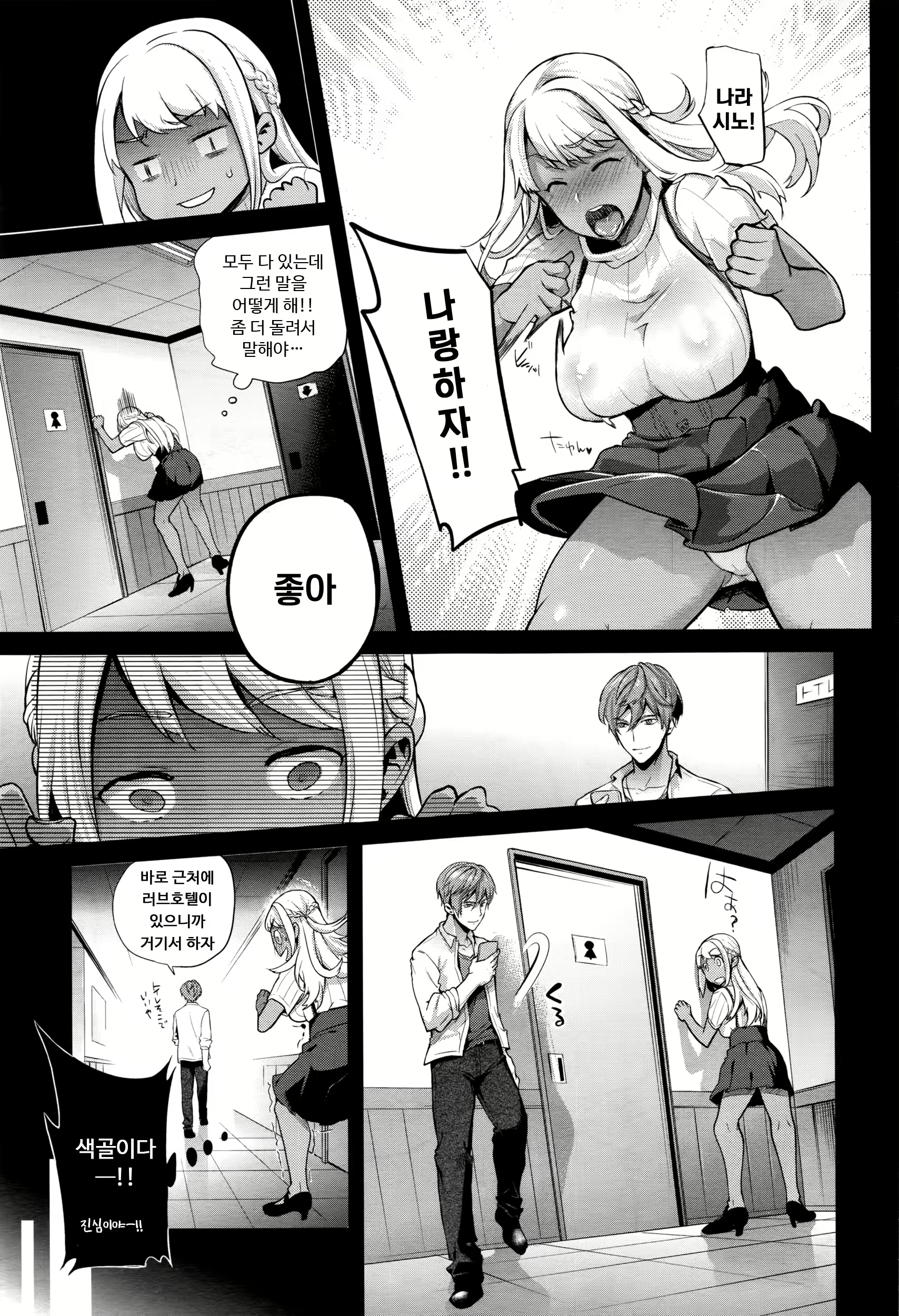 Content 1210374 - 41 페이지
