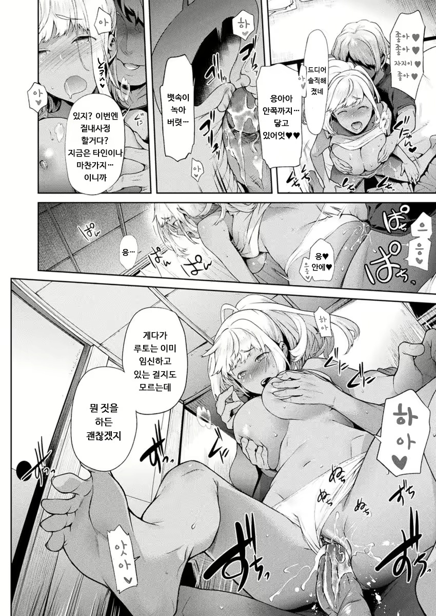 Content 1210374 - 96 페이지