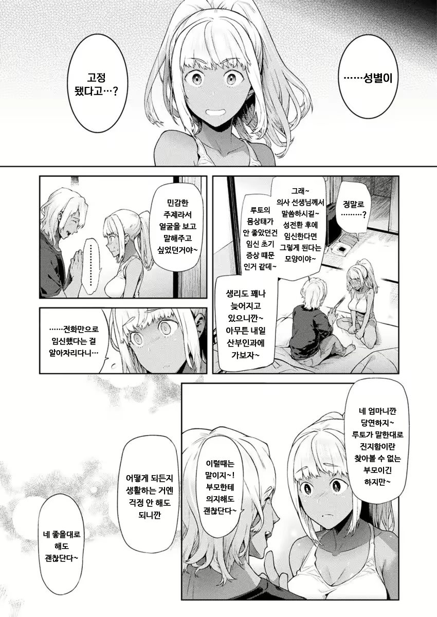 Content 1210374 - 99 페이지
