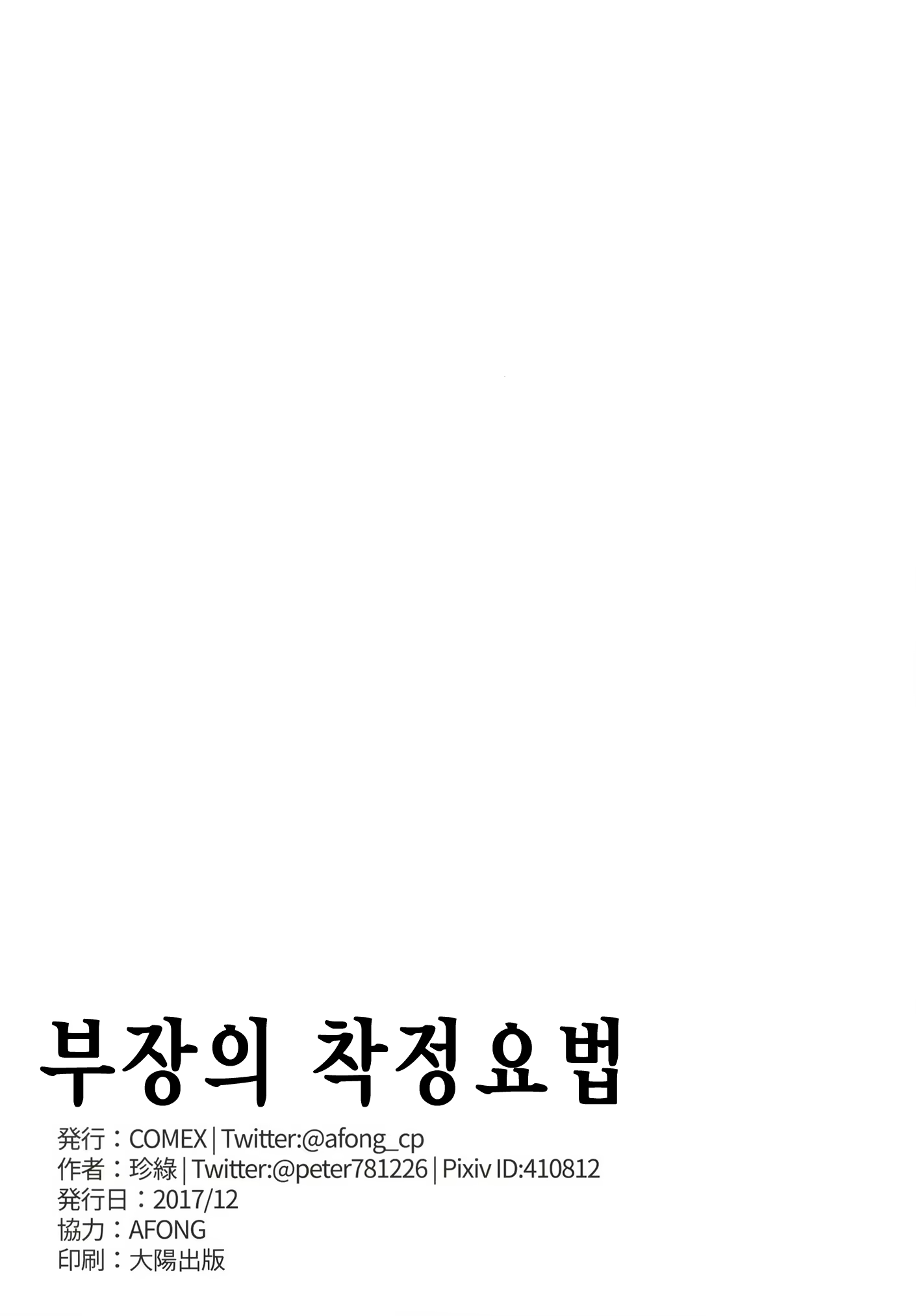Content 1210387 - 26 페이지