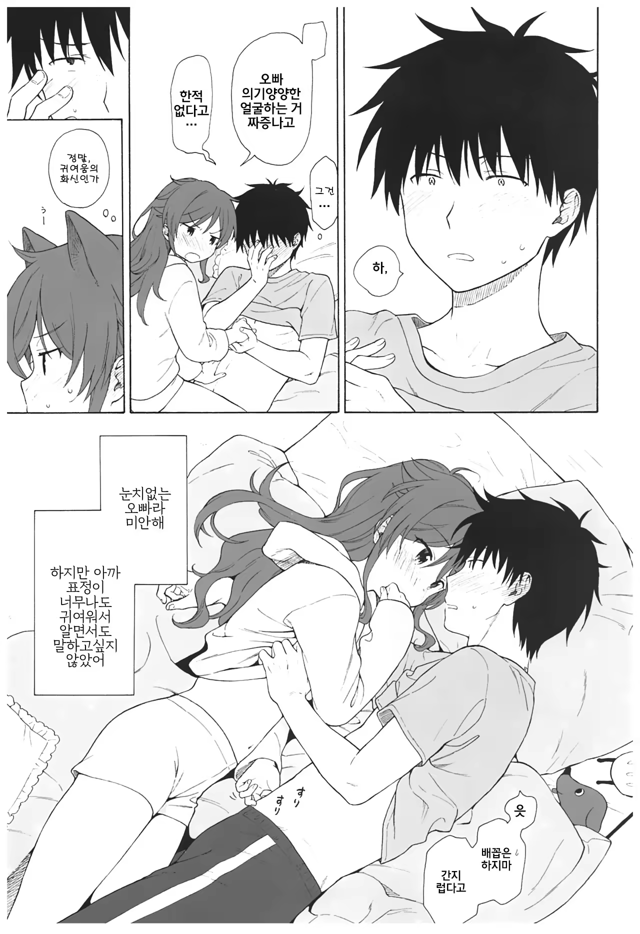 Content 1210407 - 28 페이지
