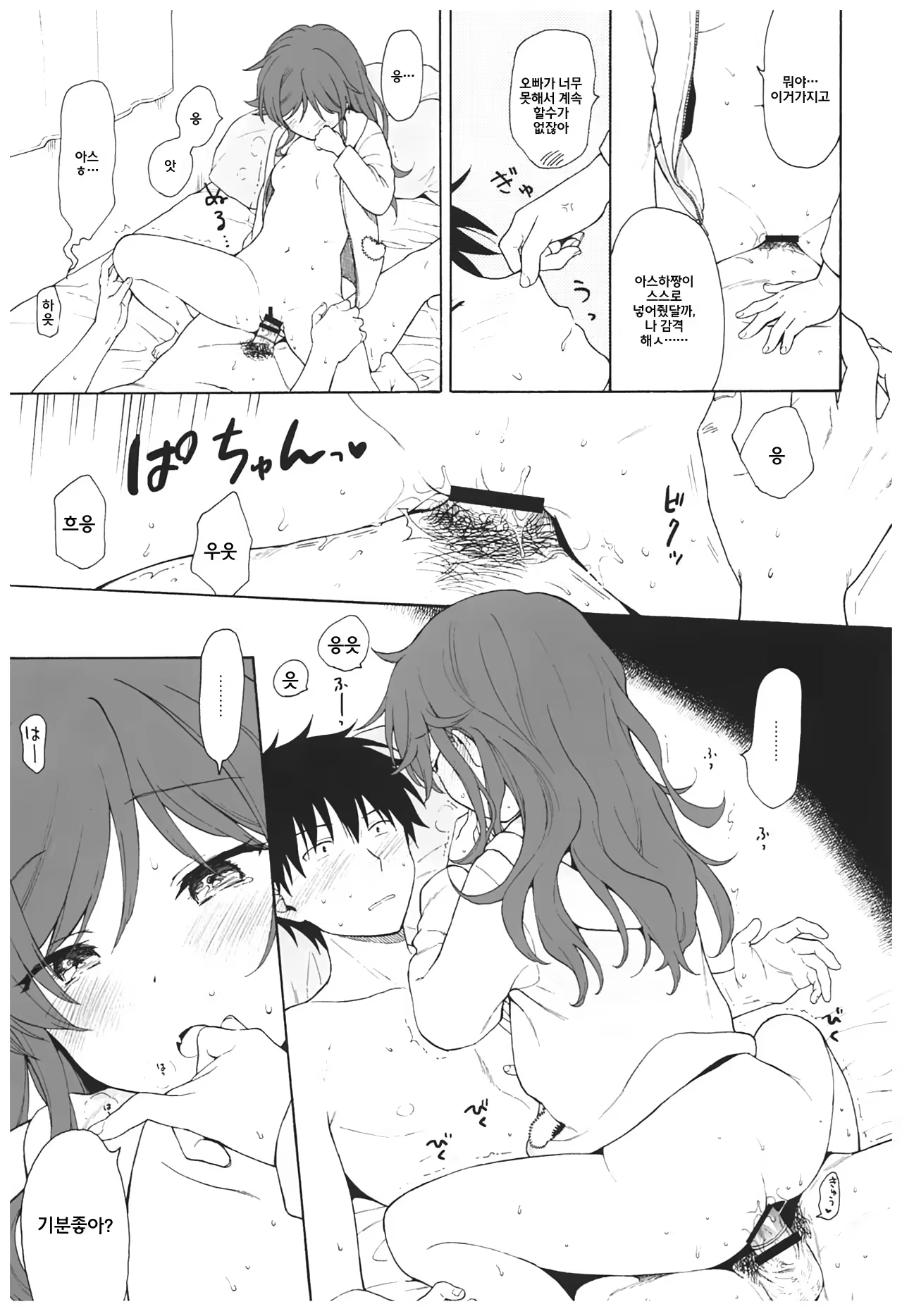Content 1210407 - 40 페이지