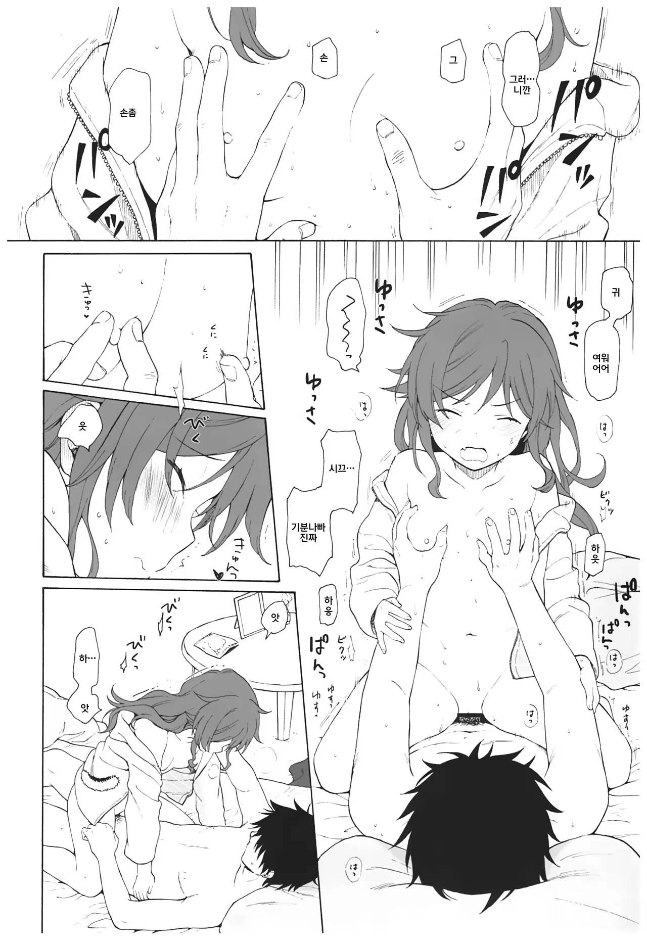 Content 1210407 - 41 페이지