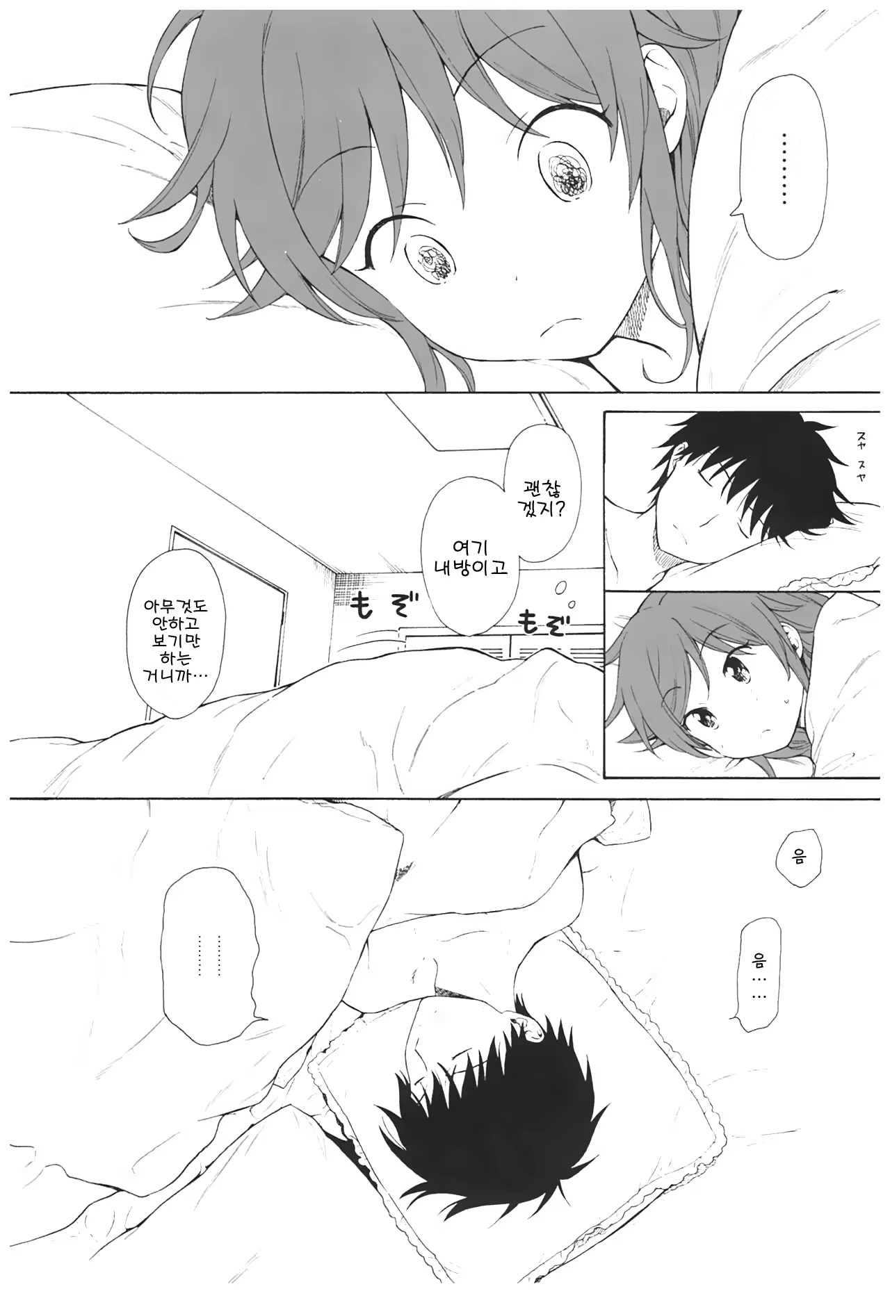 Content 1210407 - 54 페이지