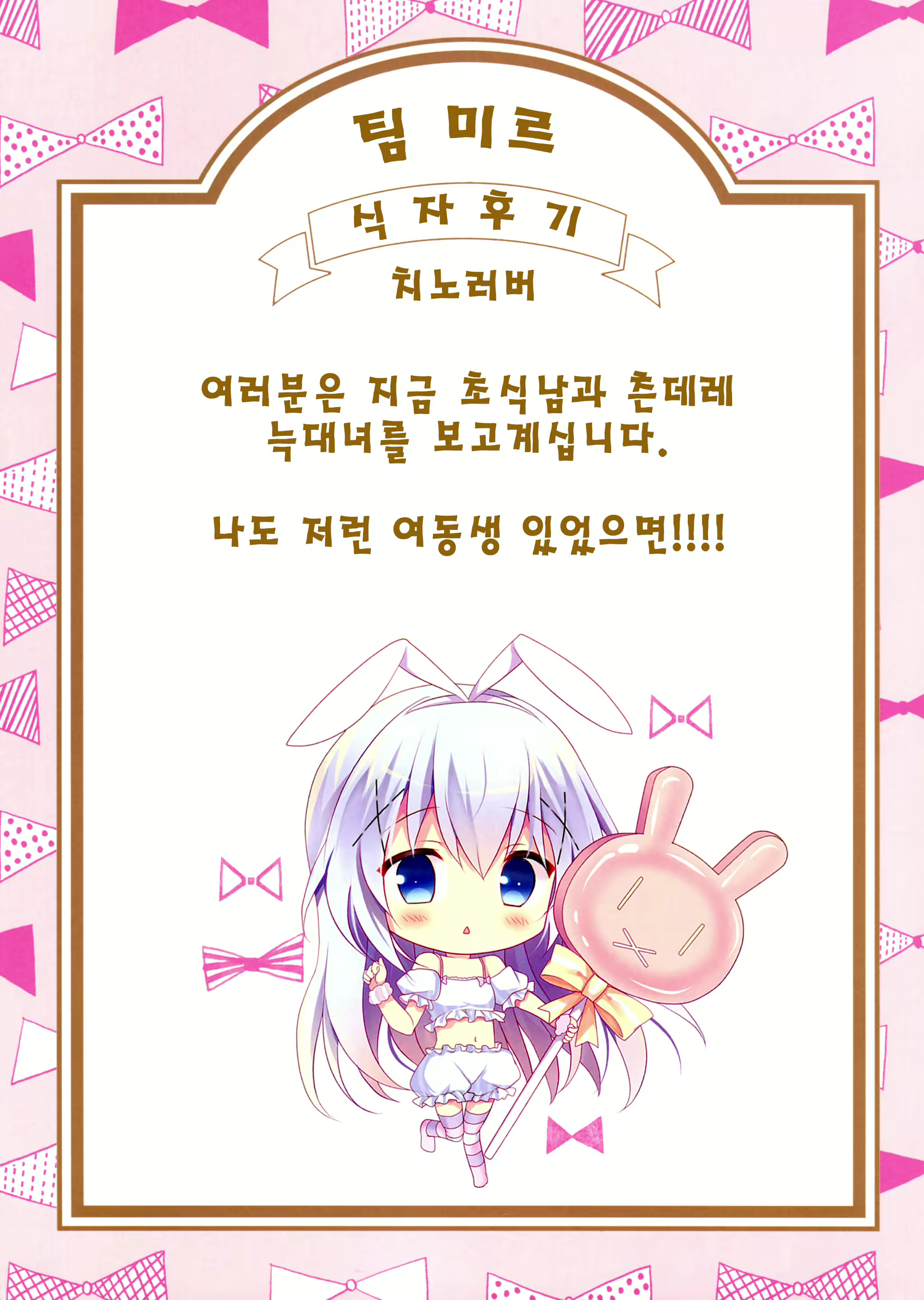 Content 1210407 - 59 페이지