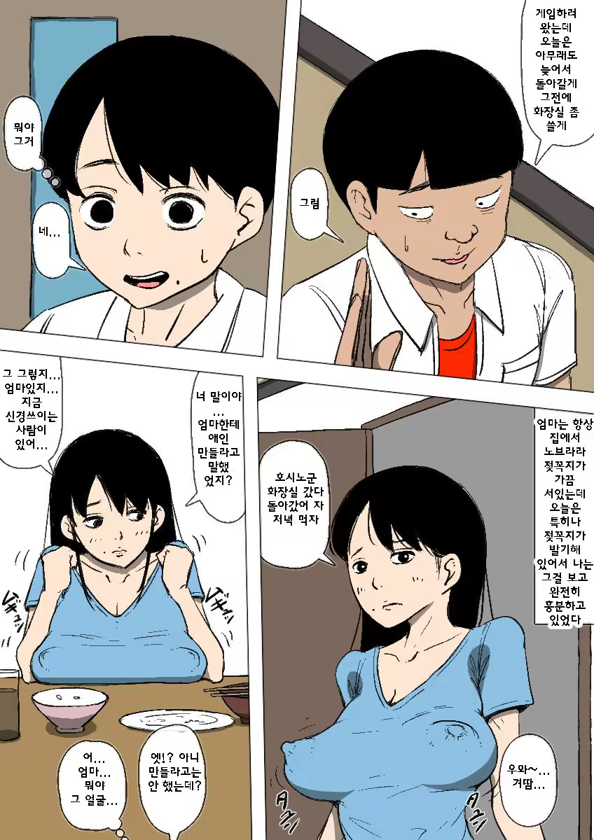 Content 1210408 - 4 페이지