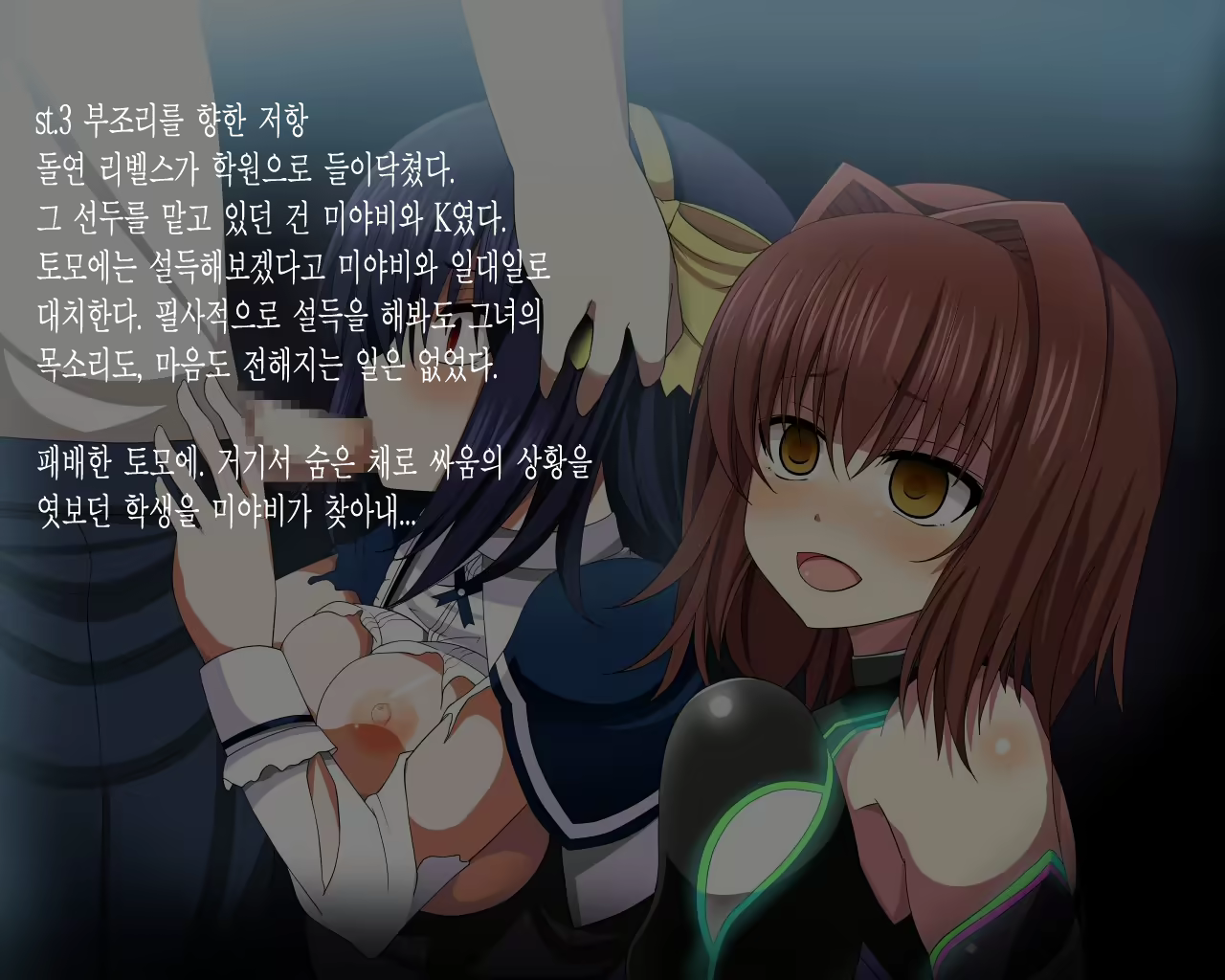 Content 1210524 - 14 페이지