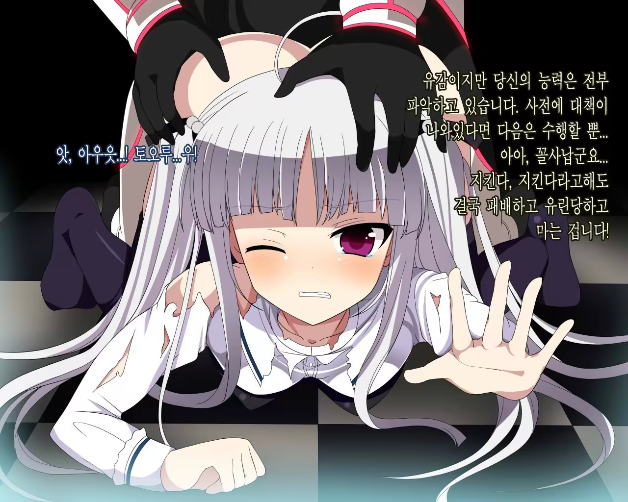 Content 1210524 - 23 페이지