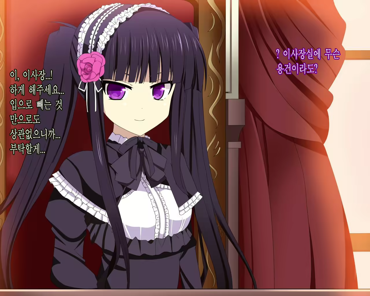 Content 1210524 - 45 페이지