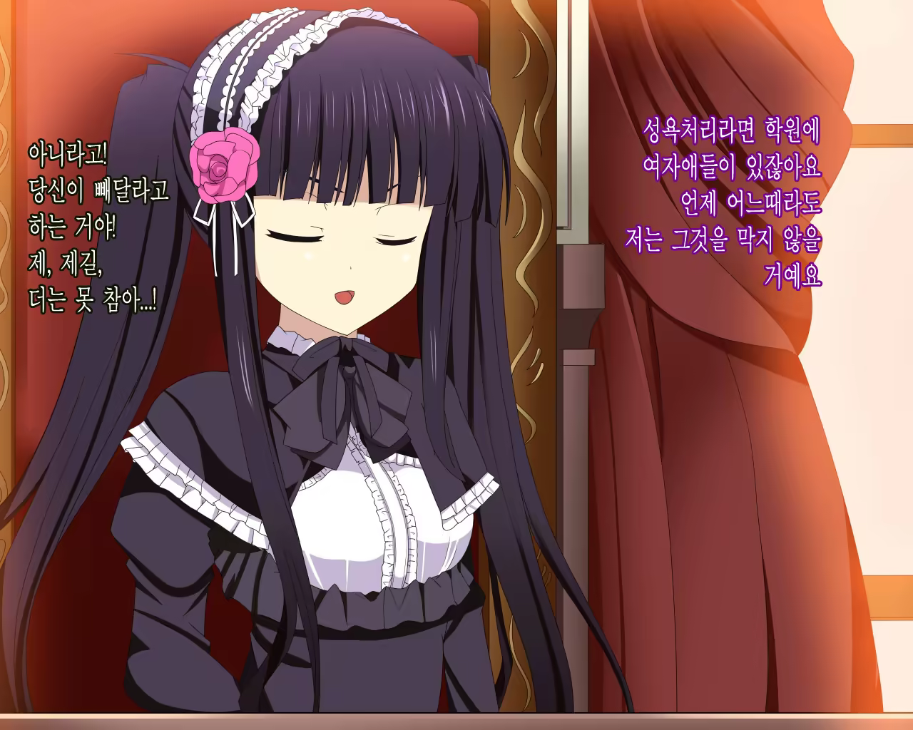 Content 1210524 - 46 페이지