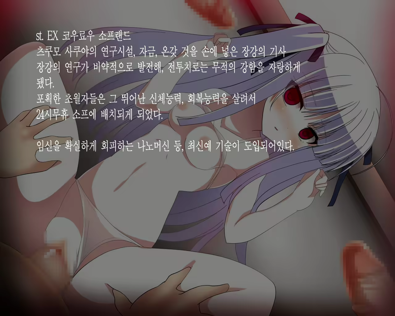 Content 1210524 - 67 페이지