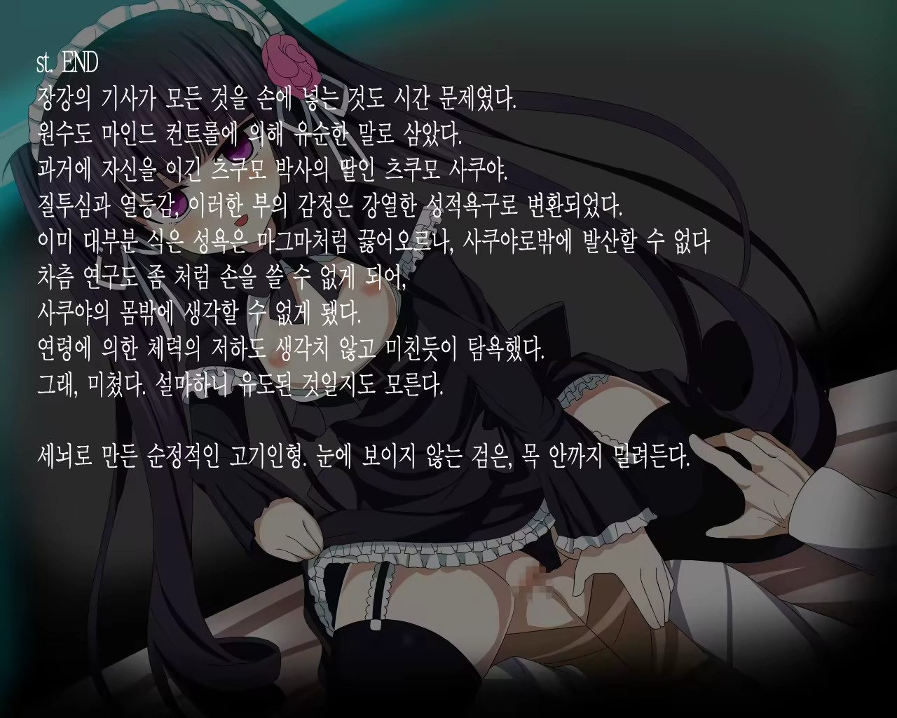 Content 1210524 - 73 페이지