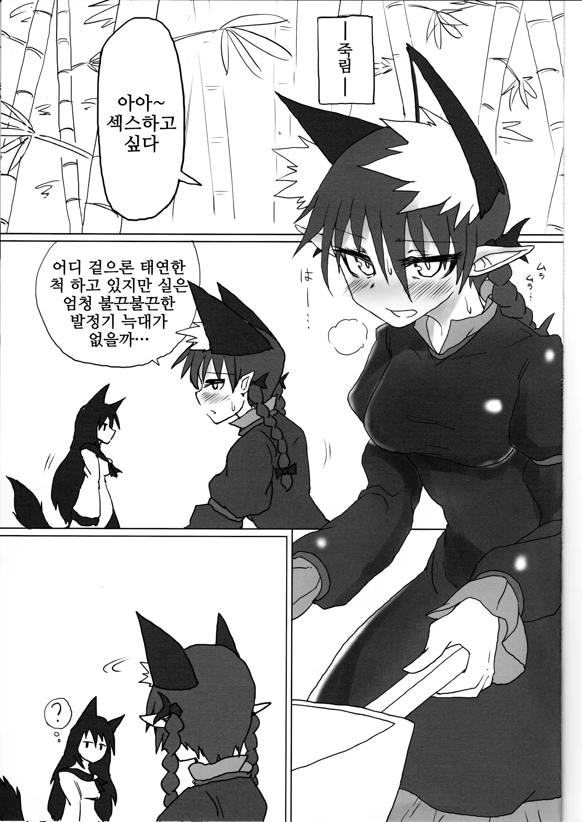 Content 1210543 - 3 페이지