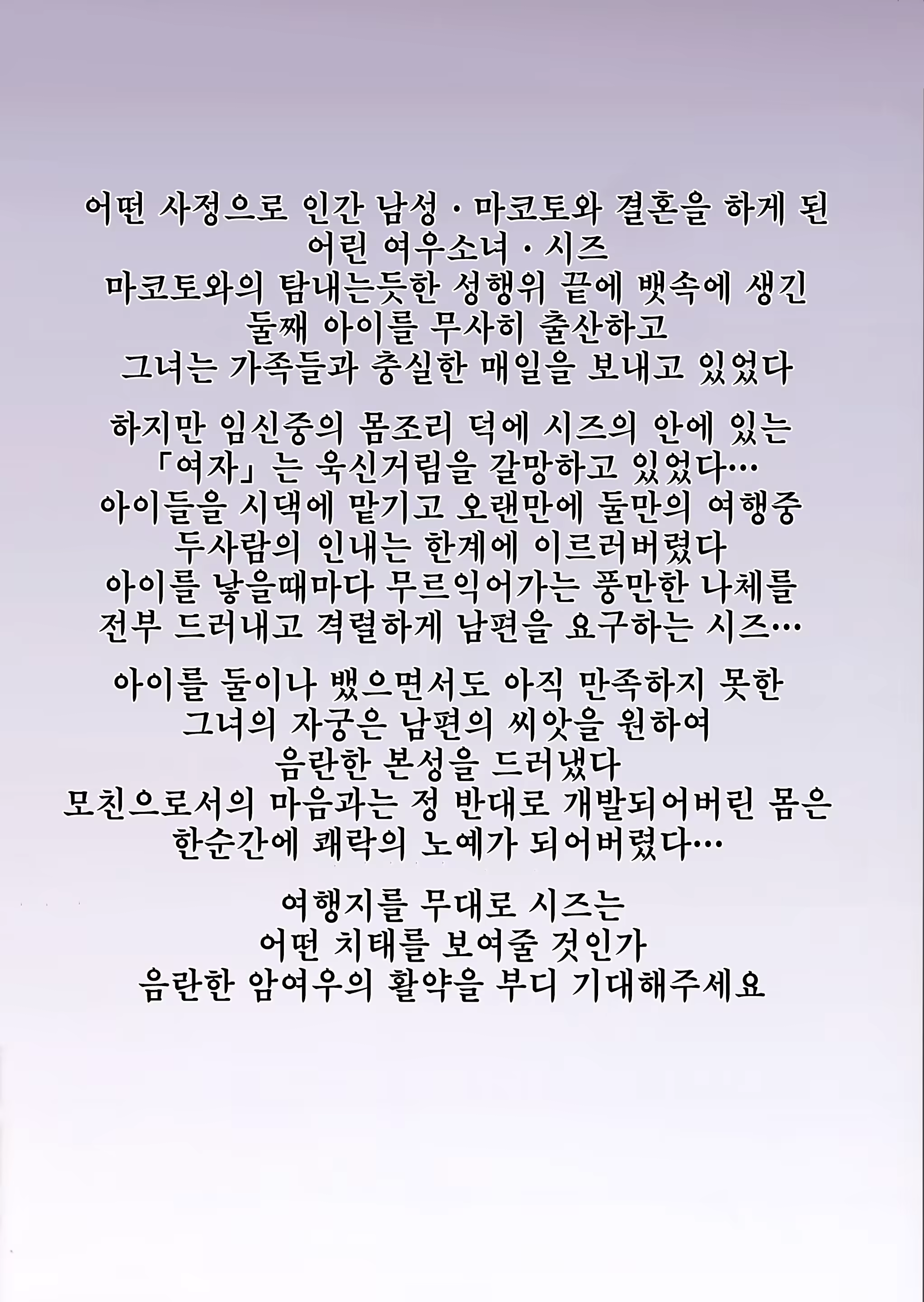 Content 1210574 - 3 페이지