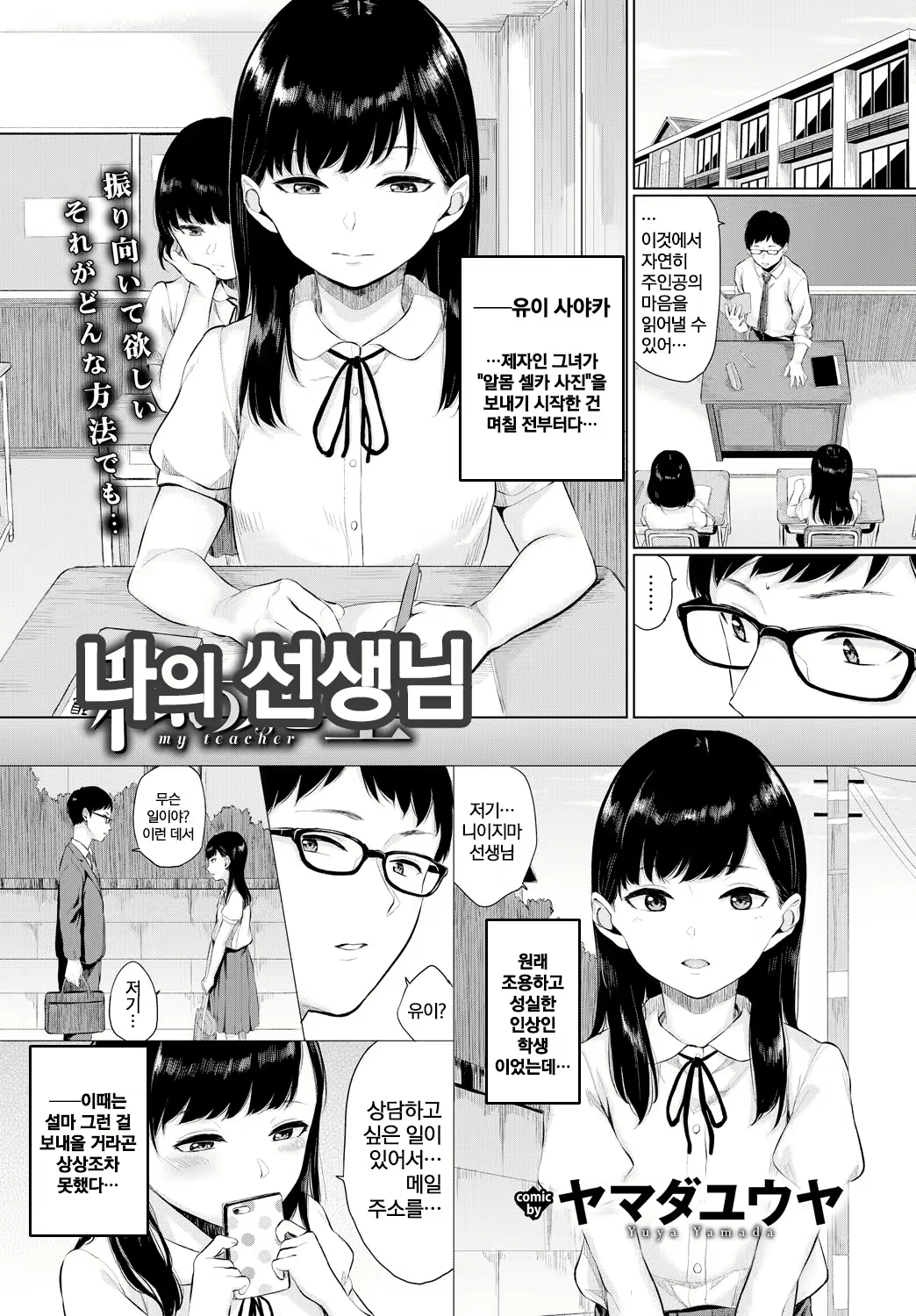 Content 1210644 - 2 페이지