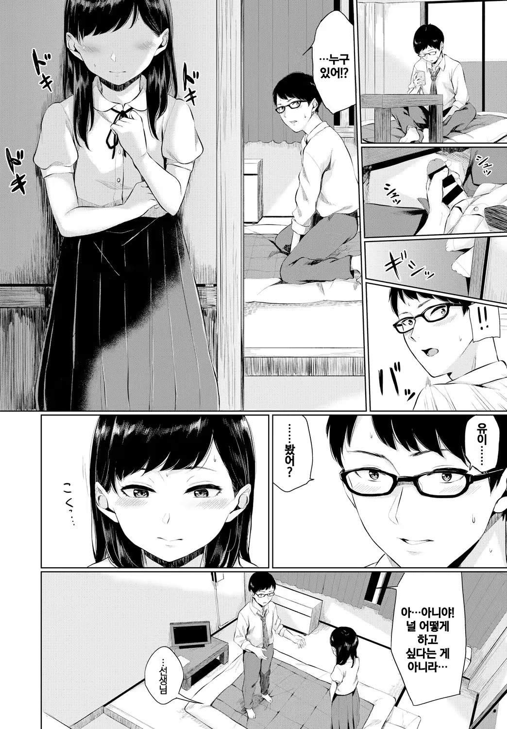 Content 1210644 - 6 페이지