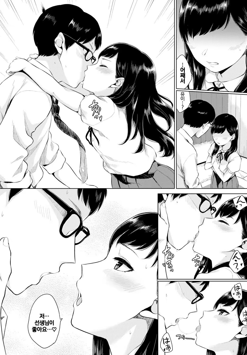 Content 1210644 - 8 페이지