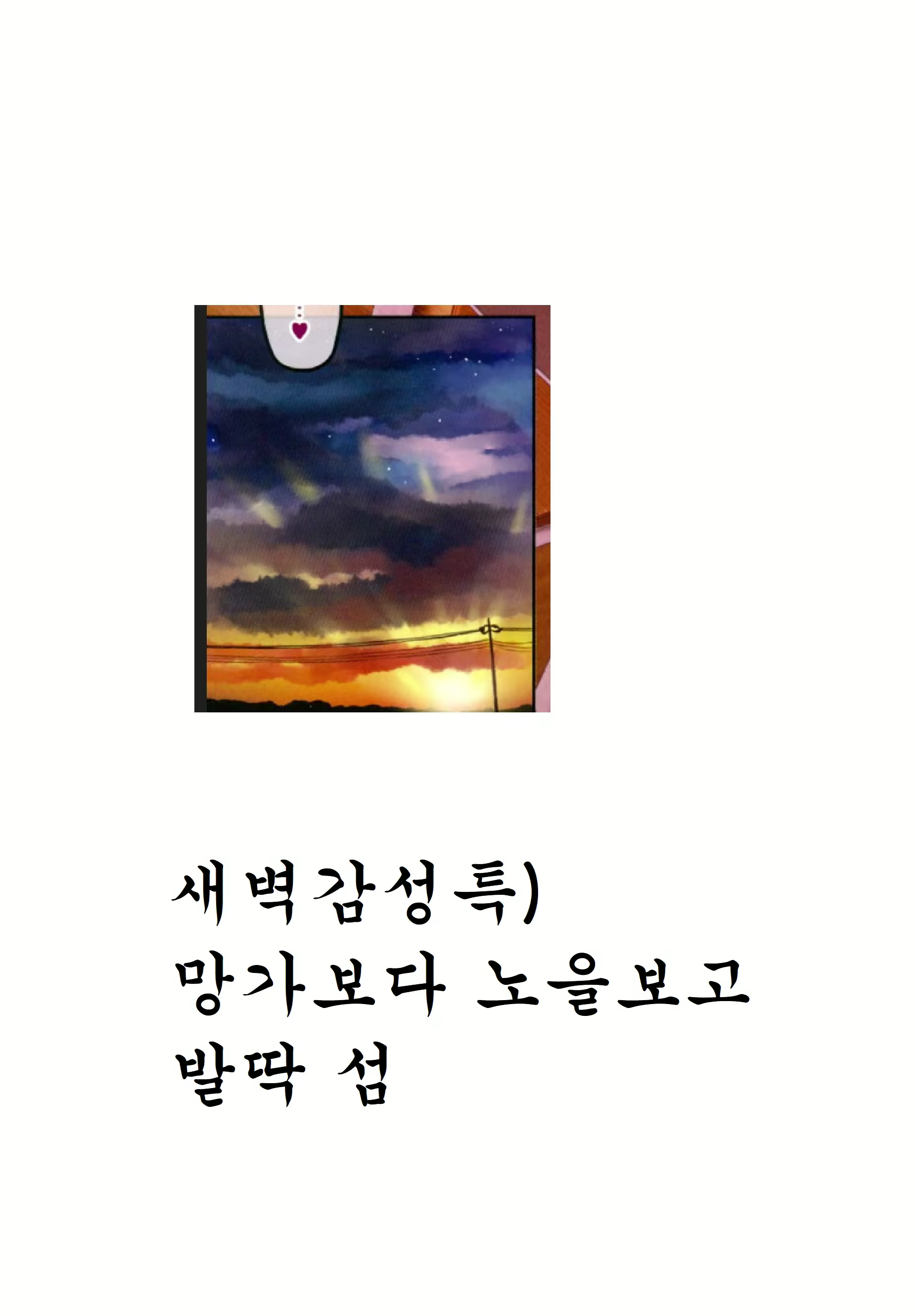 Content 1210658 - 26 페이지