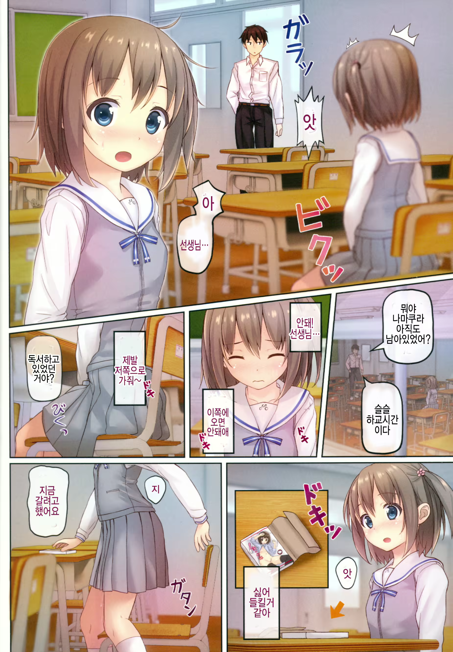 Content 1210658 - 4 페이지