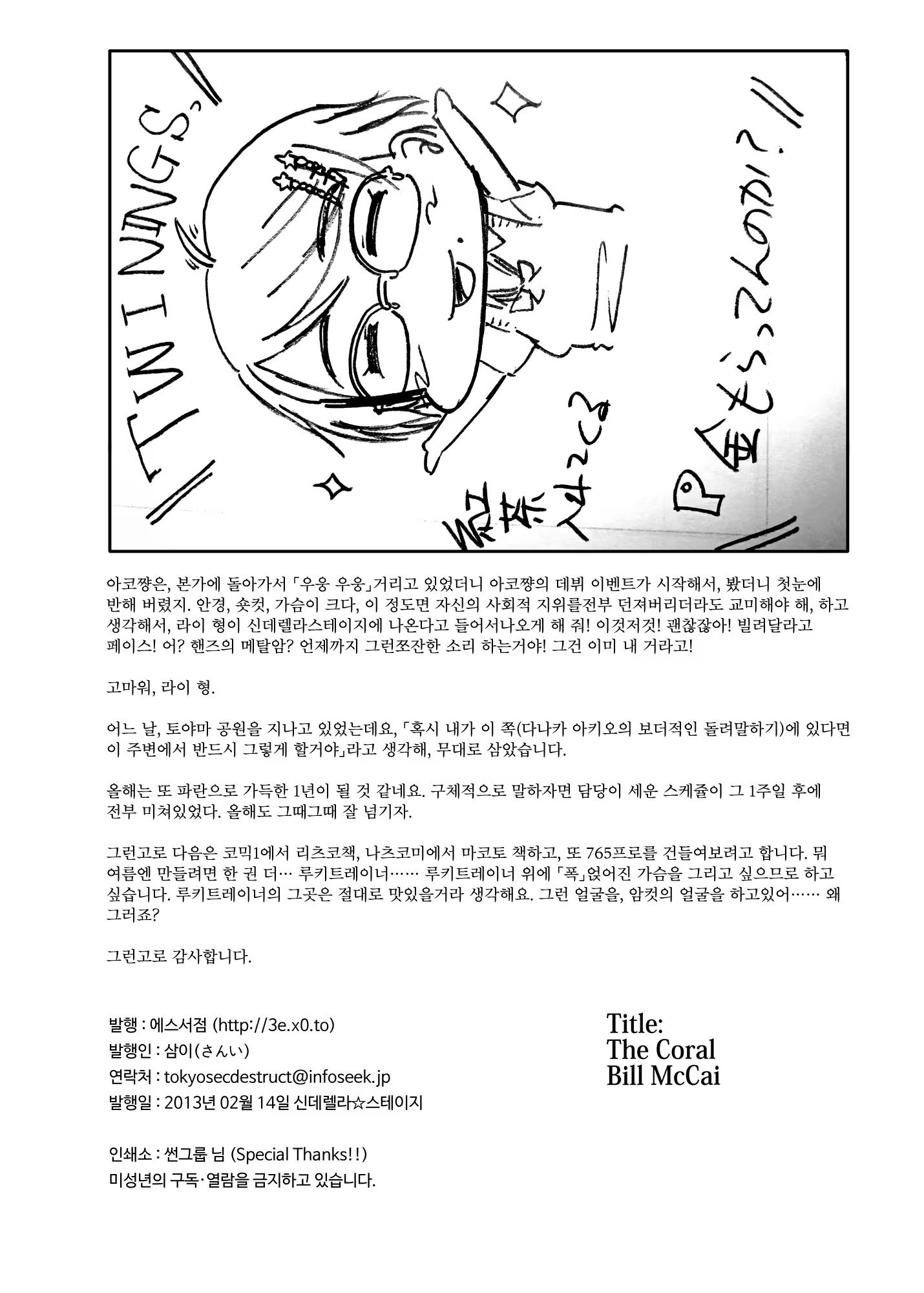 Content 1210685 - 25 페이지
