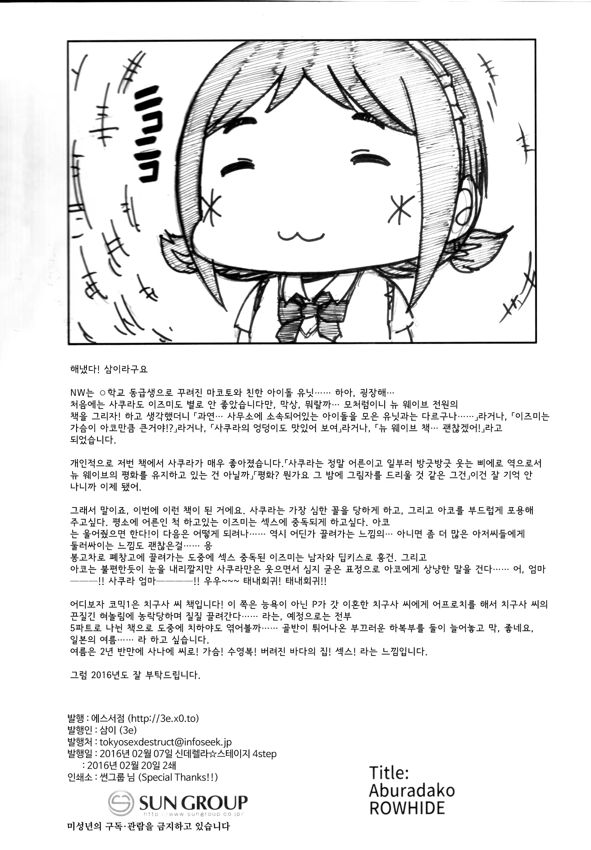 Content 1210686 - 27 페이지