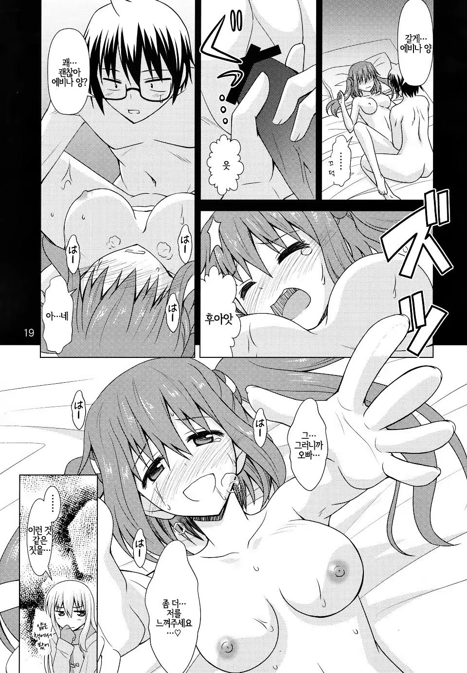 Content 1211009 - 18 페이지