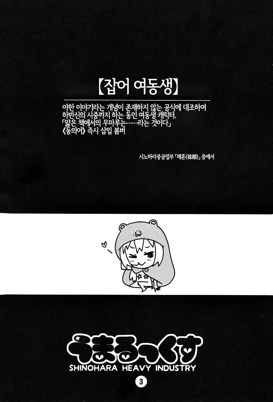 Content 1211009 - 2 페이지